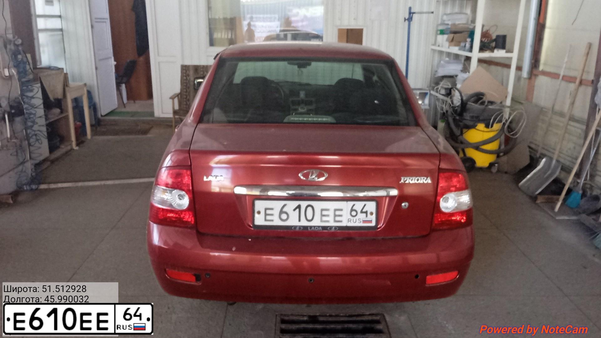 Фото автомобиля LADA 2170 PRIORA, 2008 — госномер Е610ЕЕ64. Цвет: ЗОЛОТИСТО КРАСНЫЙ