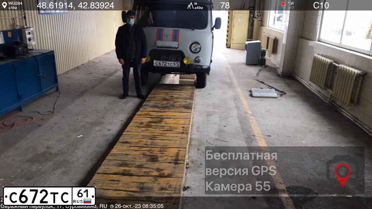 Фото автомобиля UAZ 3741, 2004 — госномер С672ТС61. Цвет: БЕЛАЯ НОЧЬ