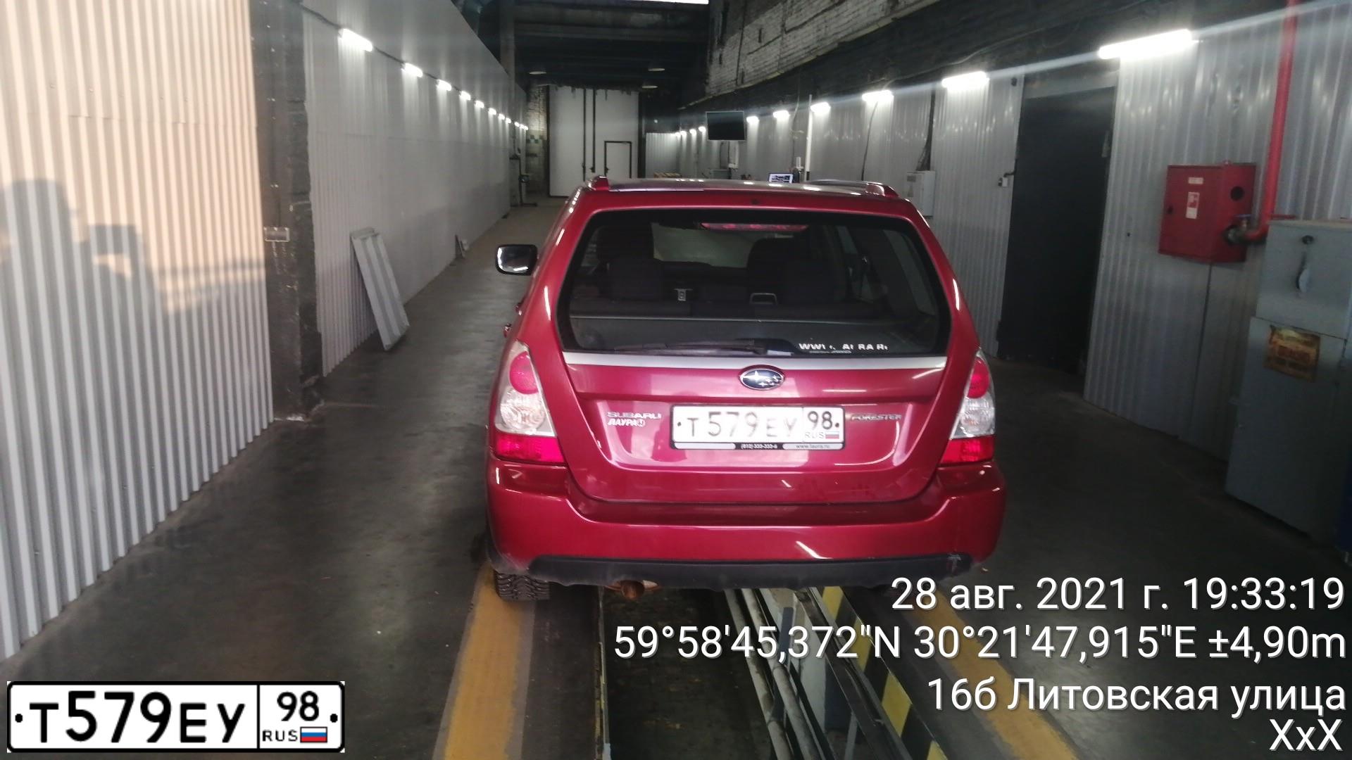 Фото автомобиля SUBARU FORESTER, 2007 — госномер С707ЕХ977. Цвет: Красный