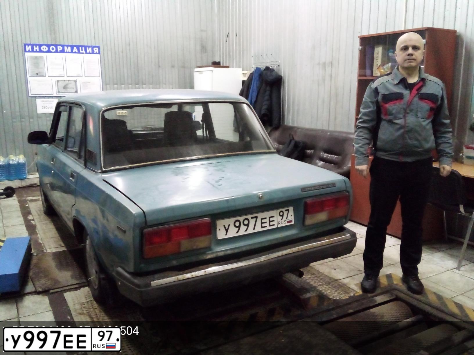 Фото автомобиля LADA 2107 LADA, 2003 — госномер У997ЕЕ97. Цвет: Серо-голубой