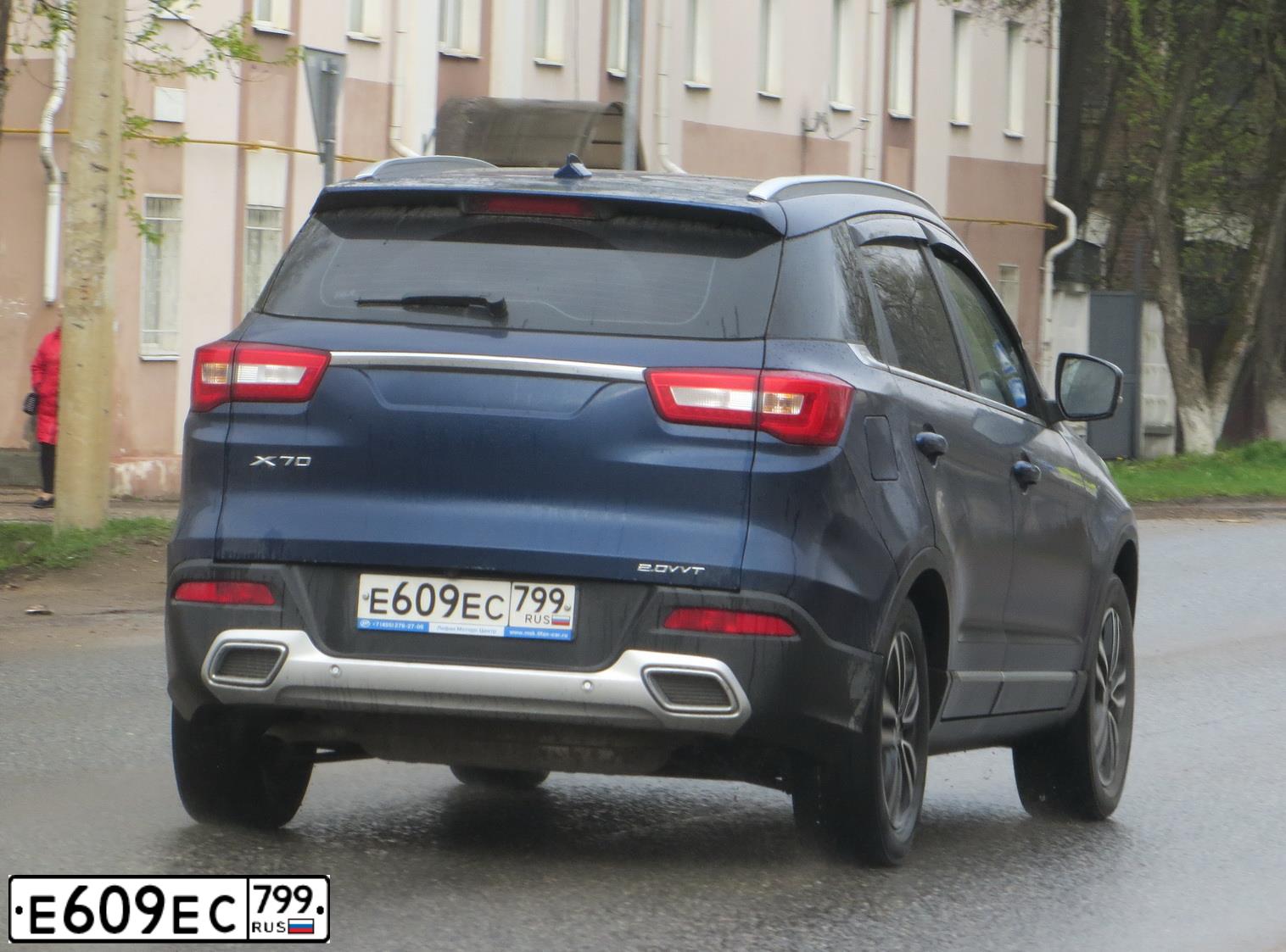 Фото автомобиля LIFAN X70, 2018 — госномер В661ЕК156. Цвет: синий