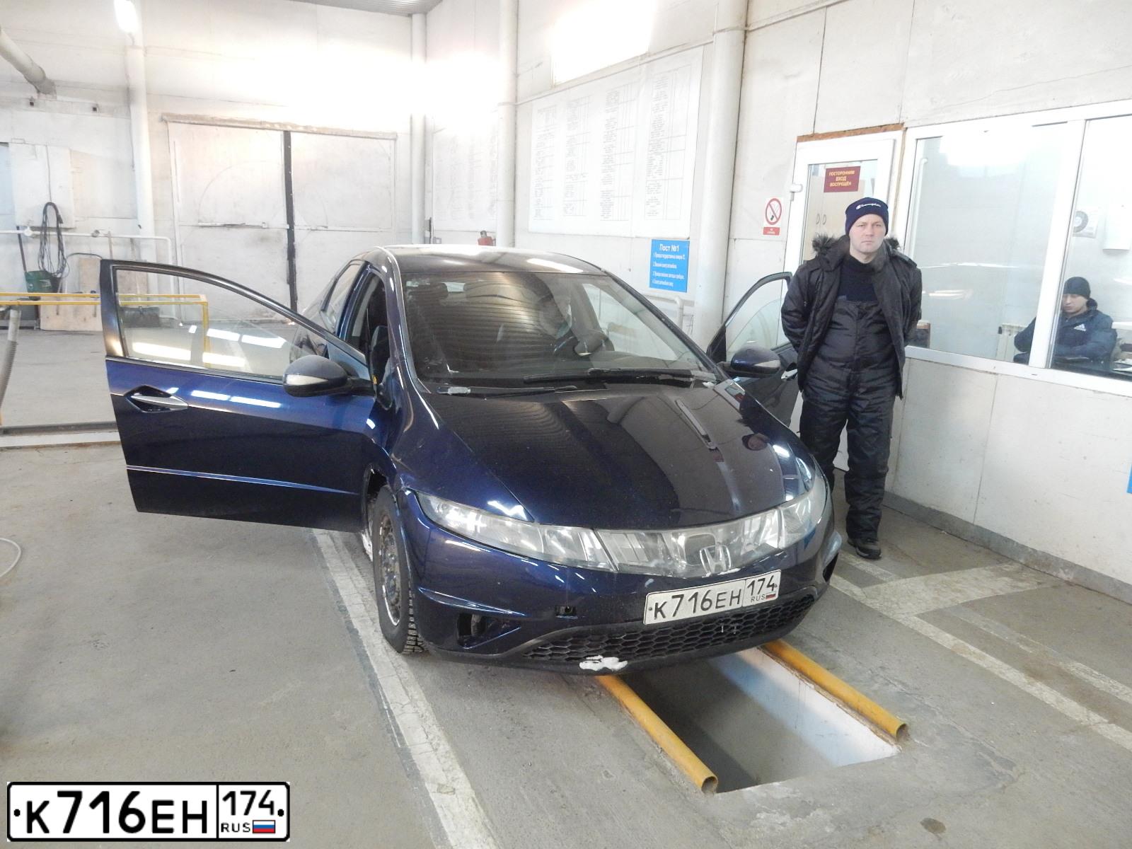 Фото автомобиля HONDA CIVIC, 2008 — госномер К716ЕН174. Цвет: Темно-синий