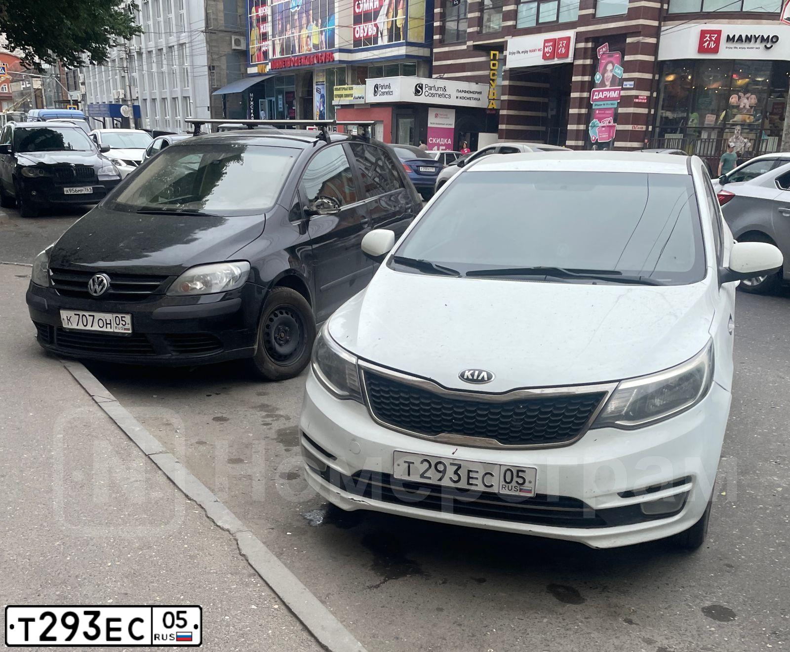Фото автомобиля KIA RIO, 2015 — госномер С876СК05. Цвет: Белый