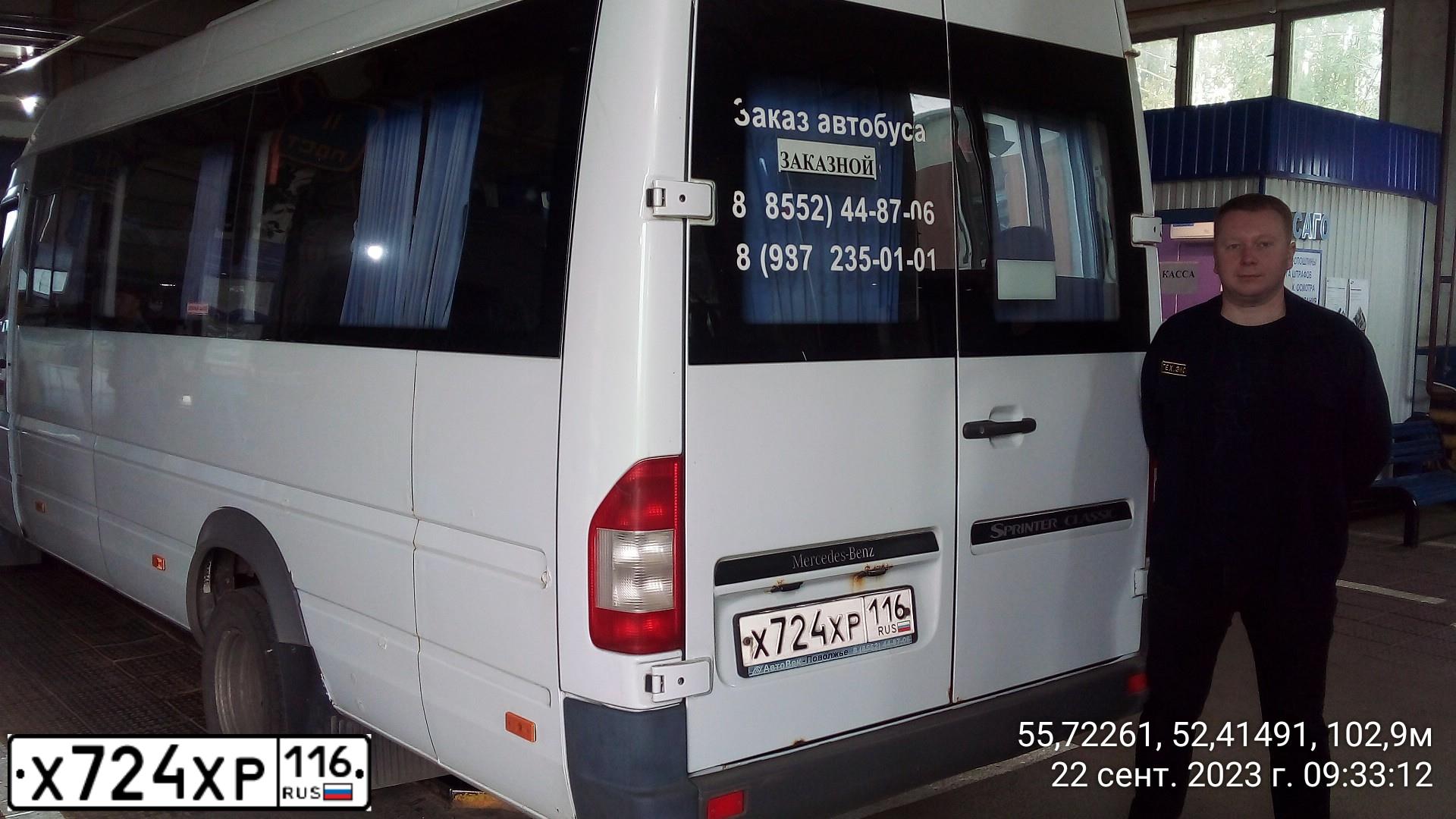 Фото автомобиля MERCEDES SPRINTER, 2016 — госномер Х724ХР116. Цвет: БЕЛЫЙ