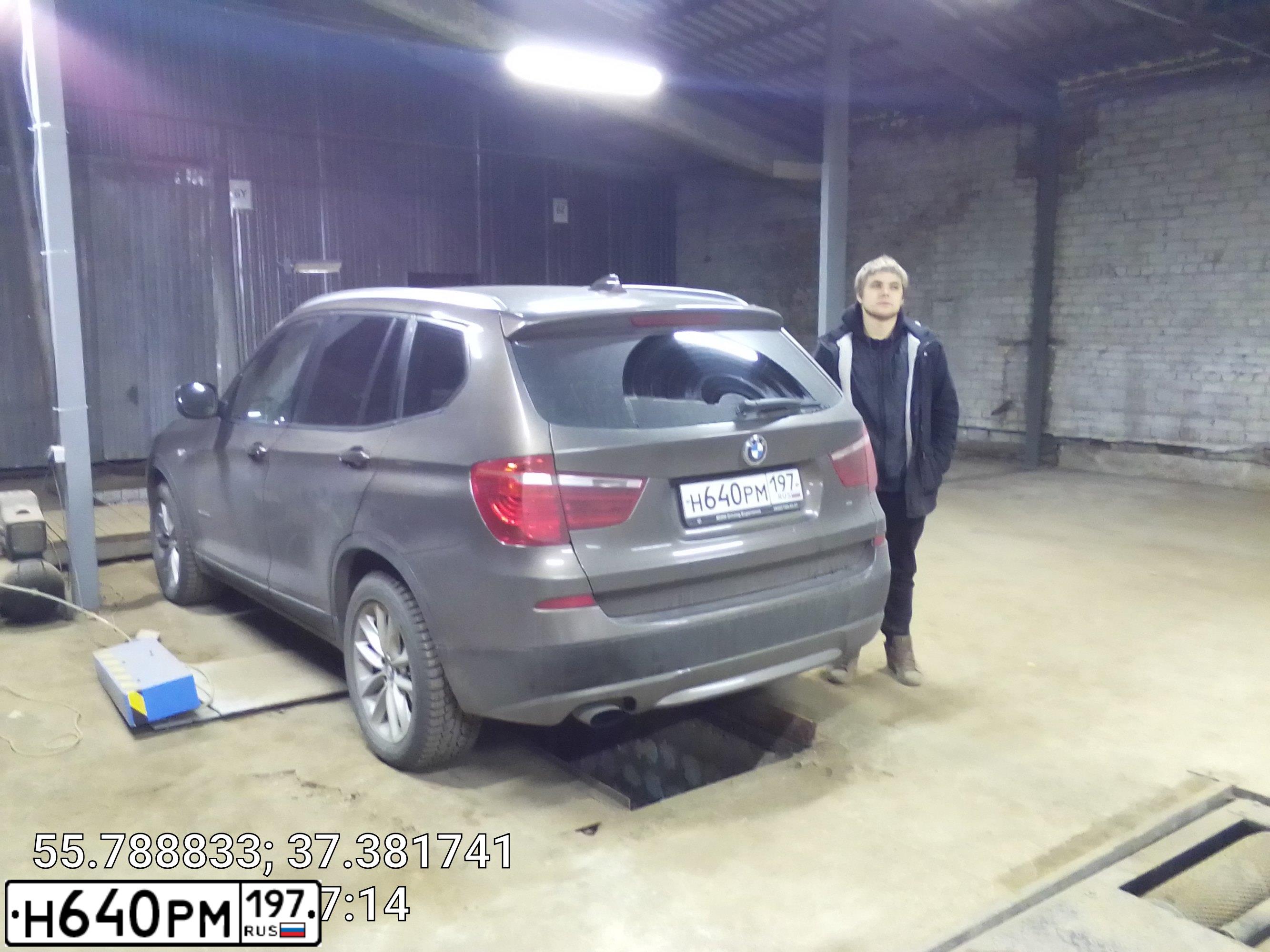 Фото автомобиля BMW X3, 2011 — госномер Н640РМ197