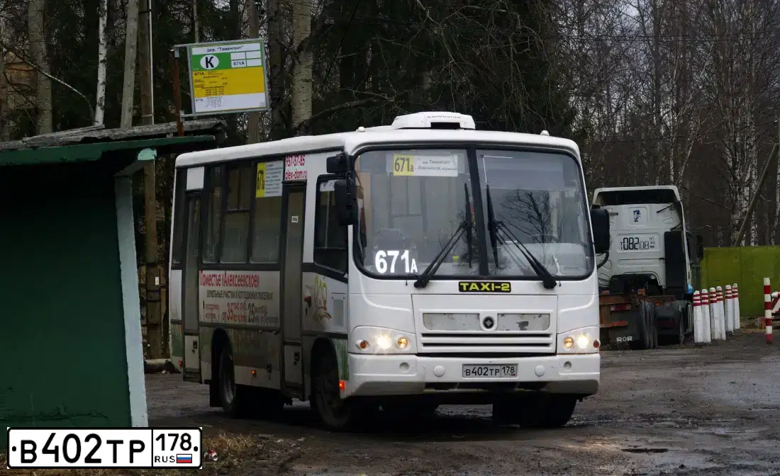 Фото автомобиля ПАЗ 3204, 2014 — госномер М425ТО193