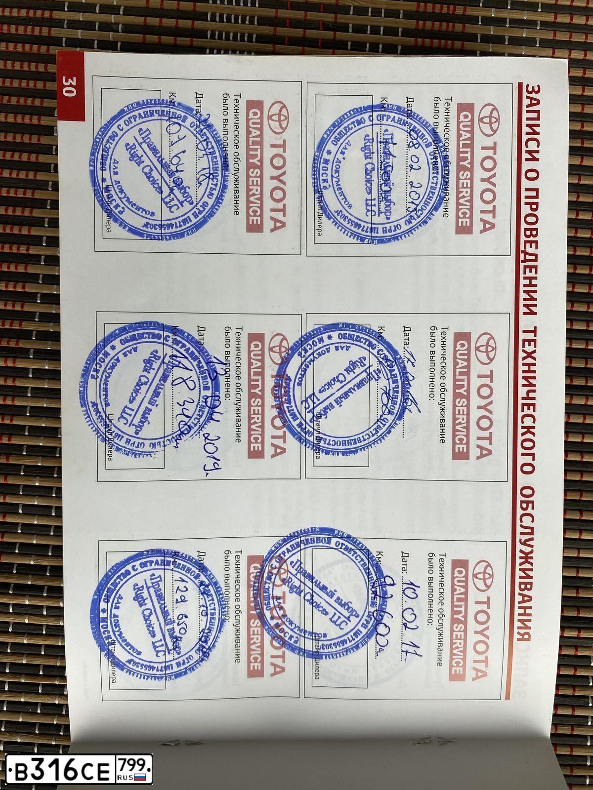 Фото автомобиля TOYOTA RAV4, 2010 — госномер К777КК33. Цвет: Белый