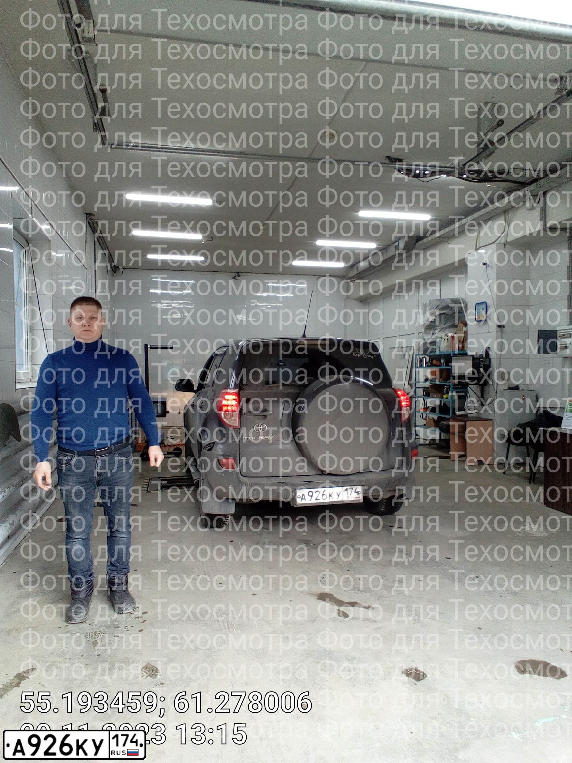 Фото автомобиля TOYOTA RAV4, 2008 — госномер А926КУ174. Цвет: ЧЕРНЫЙ