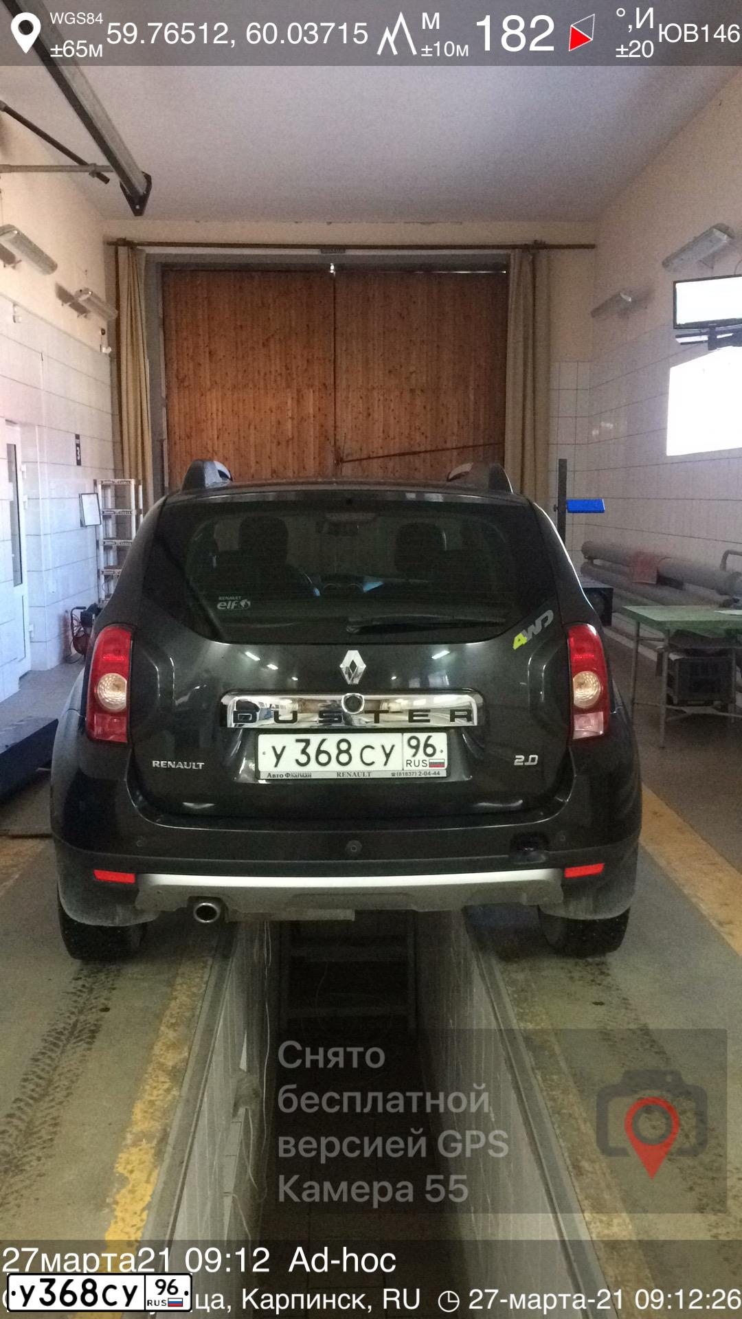 Фото автомобиля RENAULT DUSTER, 2012 — госномер У368СУ96. Цвет: ЧЕРНЫЙ