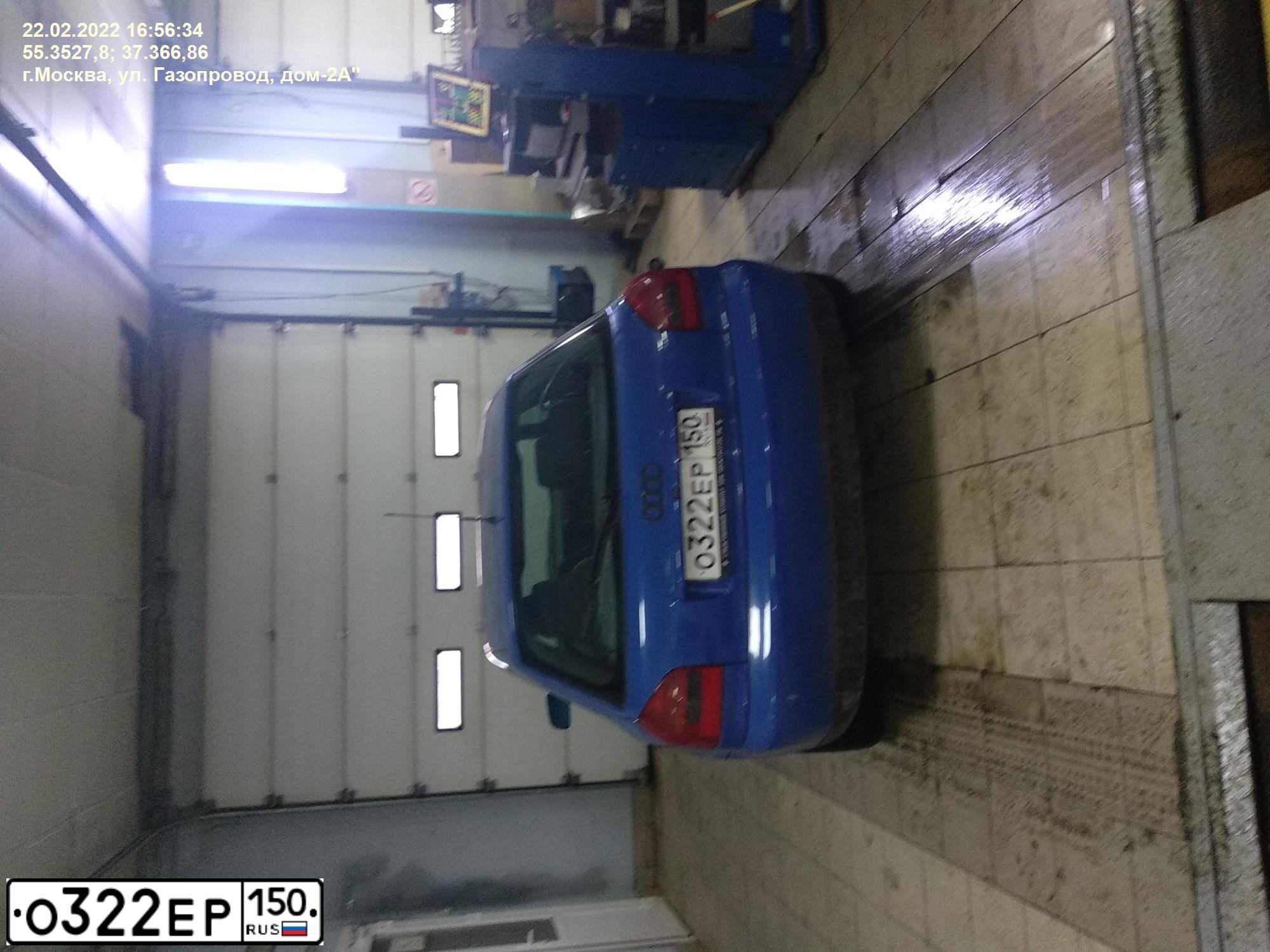 Фото автомобиля AUDI A3, 1997 — госномер У658АК550. Цвет: синий