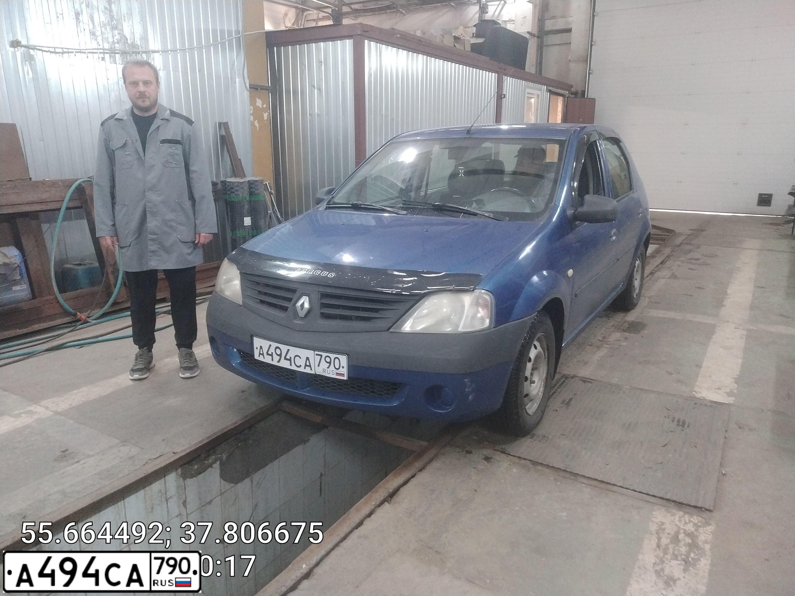 Фото автомобиля RENAULT LOGAN, 2007 — госномер Х757УЕ193. Цвет: СИНИЙ МЕТАЛЛИК