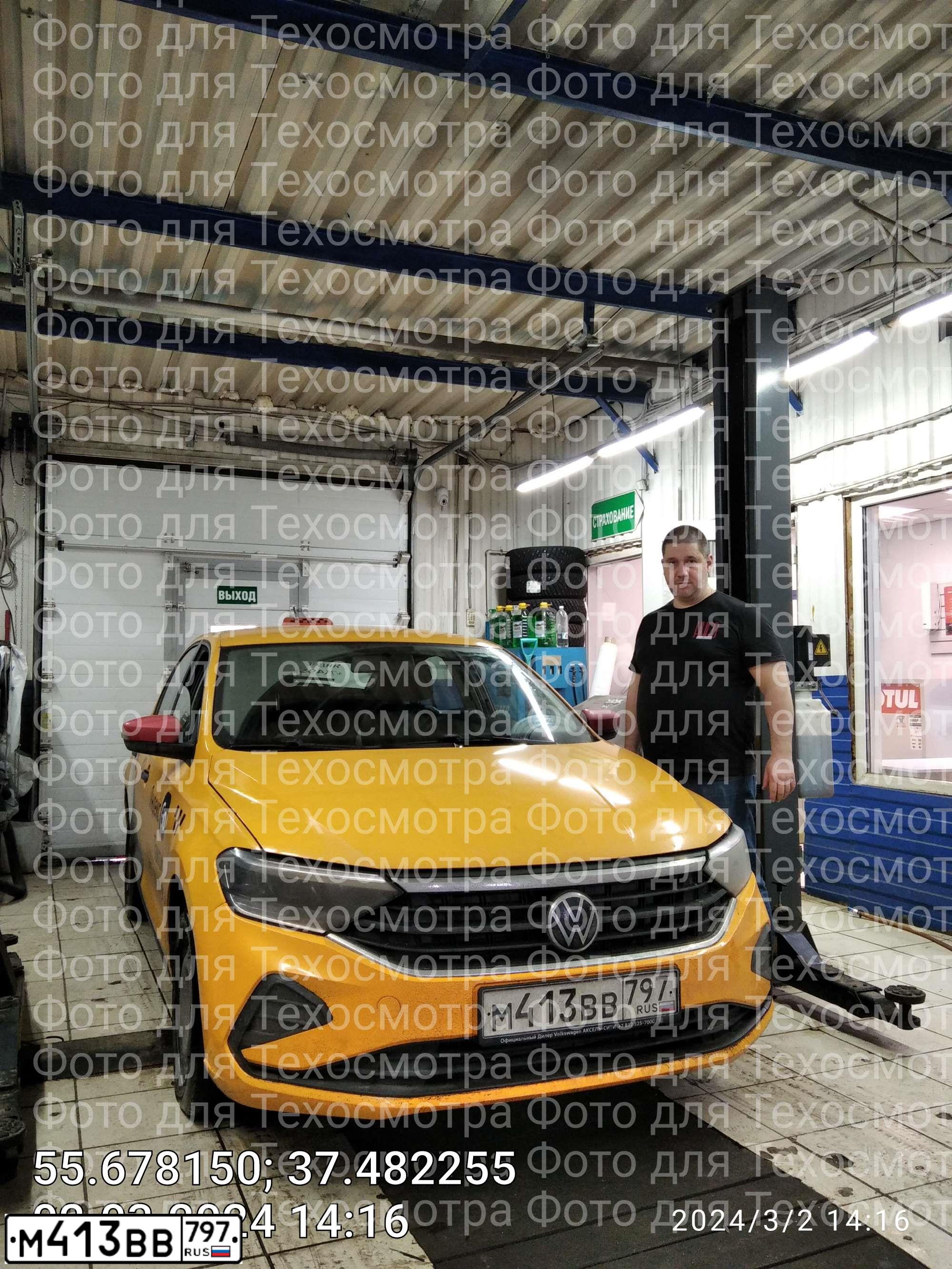 Фото автомобиля VOLKSWAGEN POLO, 2020 — госномер М413ВВ797. Цвет: синий