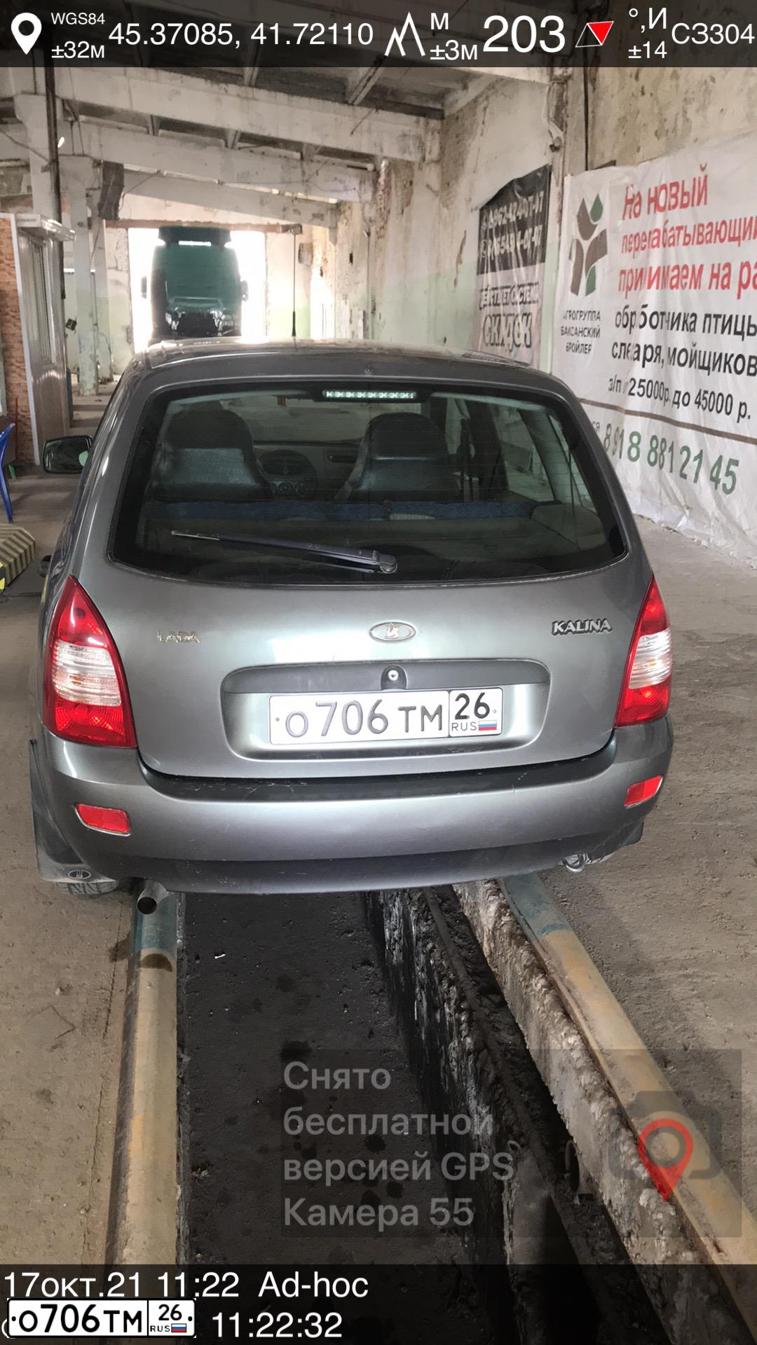 Фото автомобиля FORD FOCUS, 2008 — госномер О708ТМ26. Цвет: СЕРЕБРИСТЫЙ