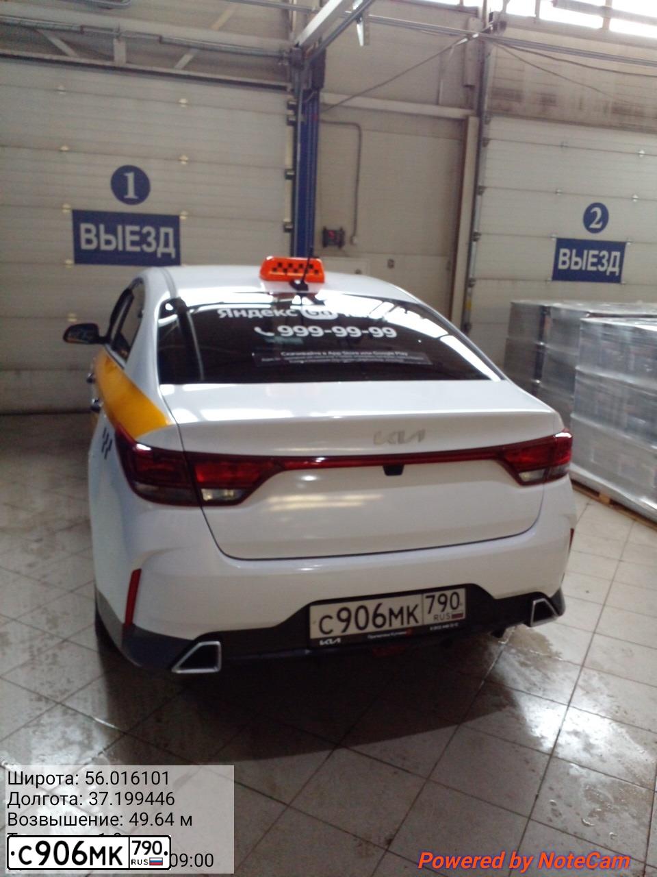 Фото автомобиля KIA Rio, 2021 — госномер С906МК790