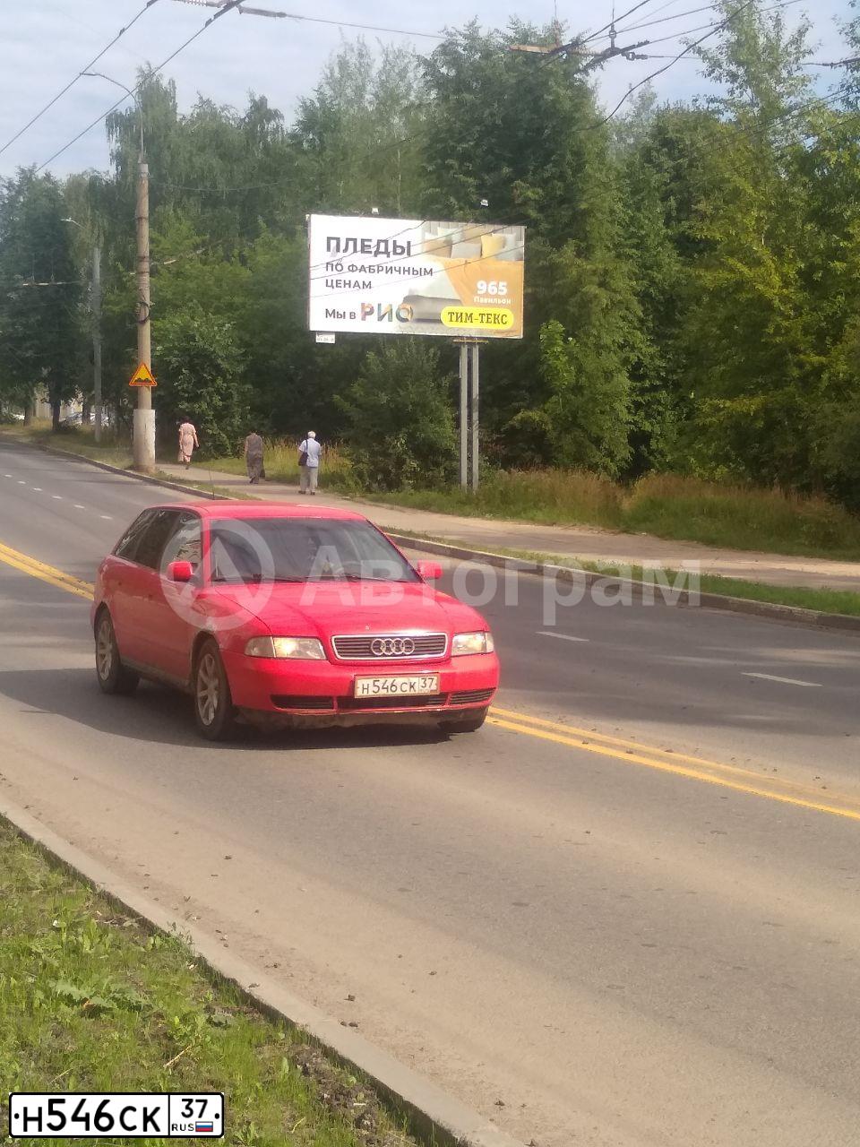 Фото автомобиля AUDI A4, 1998 — госномер Н546СК37