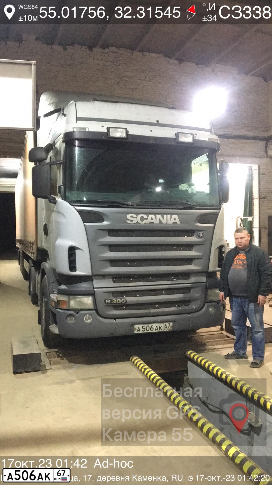 Фото автомобиля SCANIA SERIE R /4X2/, 2005 — госномер О135АТ39. Цвет: СЕРЫЙ