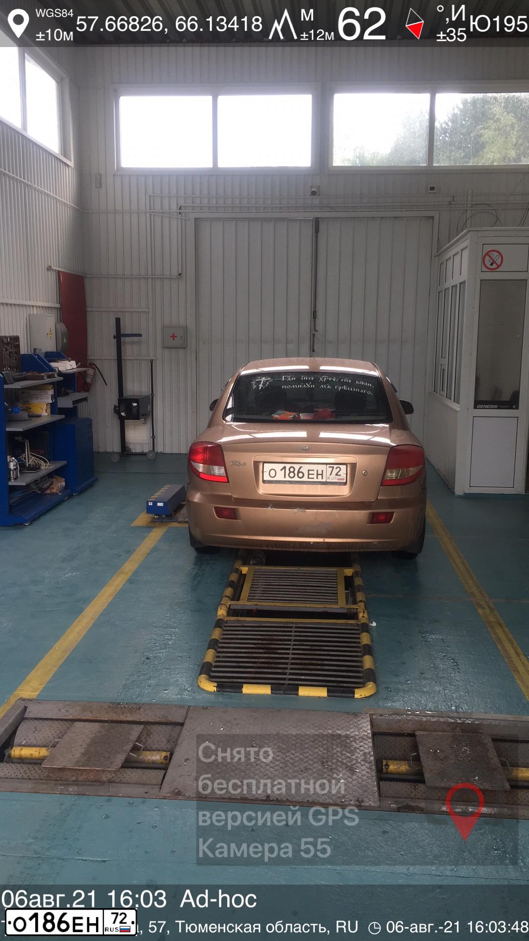 Фото автомобиля KIA RIO, 2005 — госномер О186ЕН72. Цвет: БЕЖЕВЫЙ