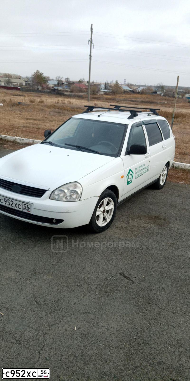 Фото автомобиля LADA 2171 PRIORA, 2011 — госномер С952ХС56. Цвет: Белый