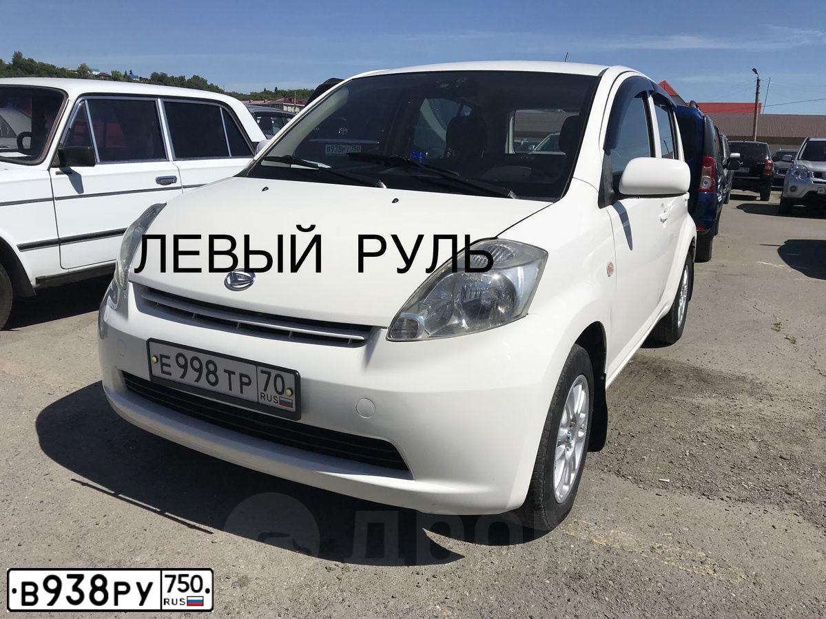 Фото автомобиля HYUNDAI I20, 2010 — госномер В938РУ750. Цвет: СИНИЙ