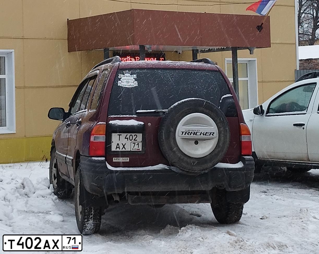 Фото автомобиля CHEVROLET TRACKER, 2003 — госномер Т402АХ71. Цвет: ВИШНЕВЫЙ