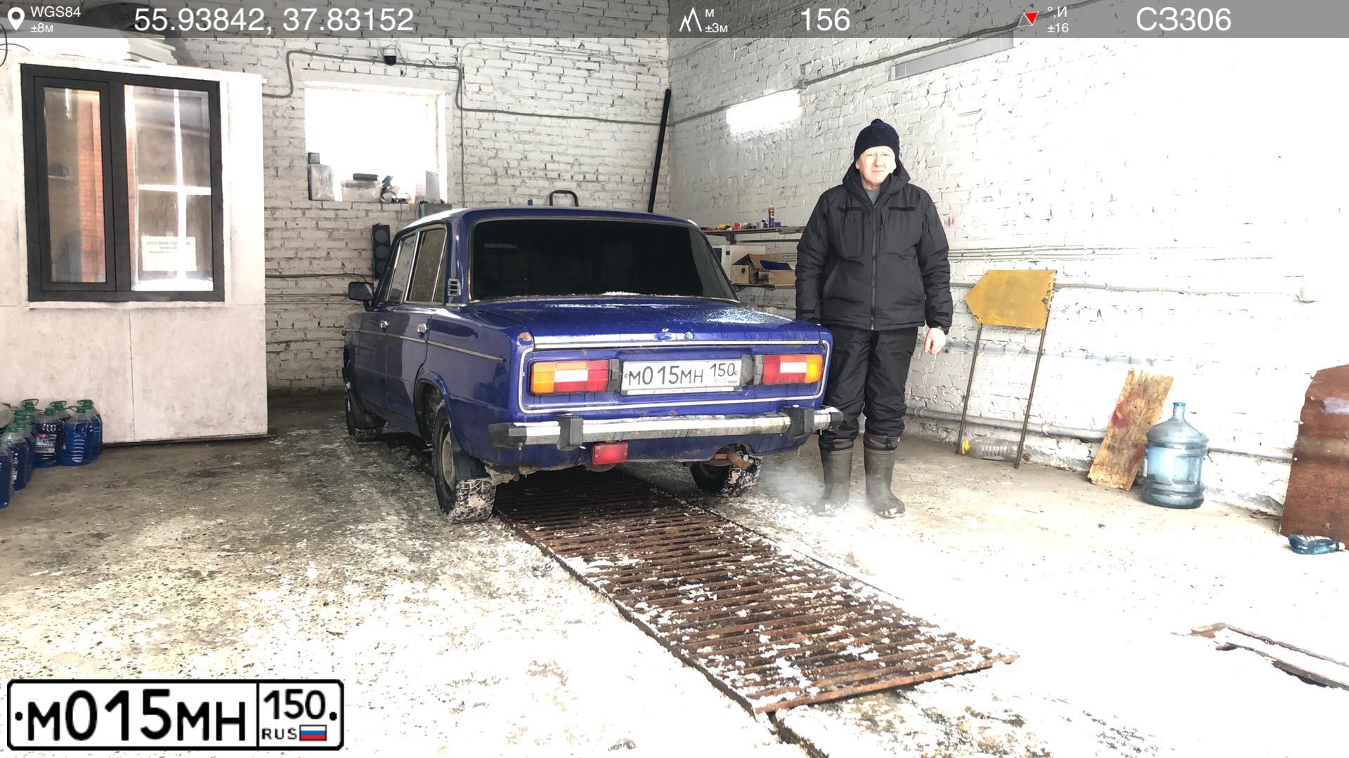 Фото автомобиля LADA 2106, 2001 — госномер О142АТ90. Цвет: СИНИЙ