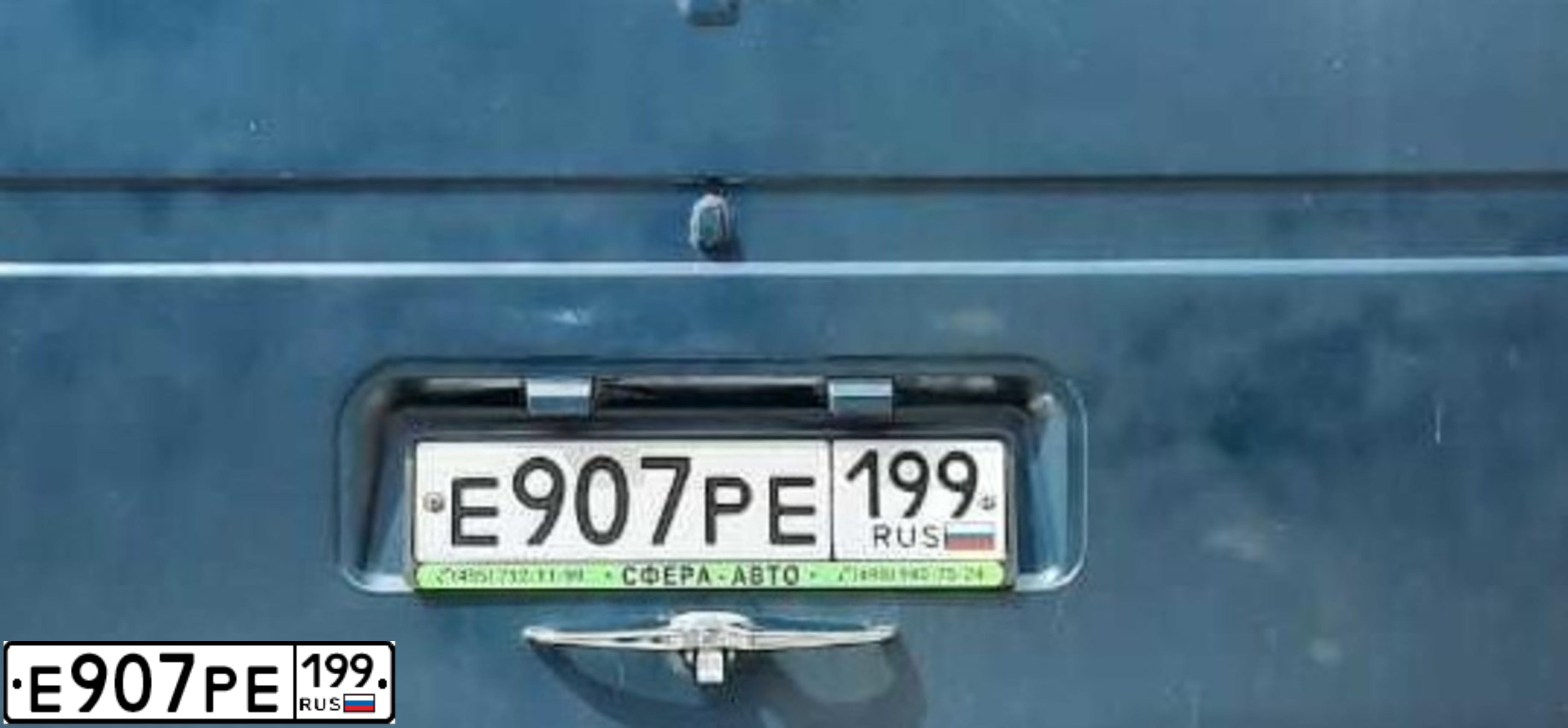 Фото автомобиля GAZ 2217 SOBOL, 1999 — госномер А116ОЕ38. Цвет: СИНЕ-ЗЕЛЕНЫЙ