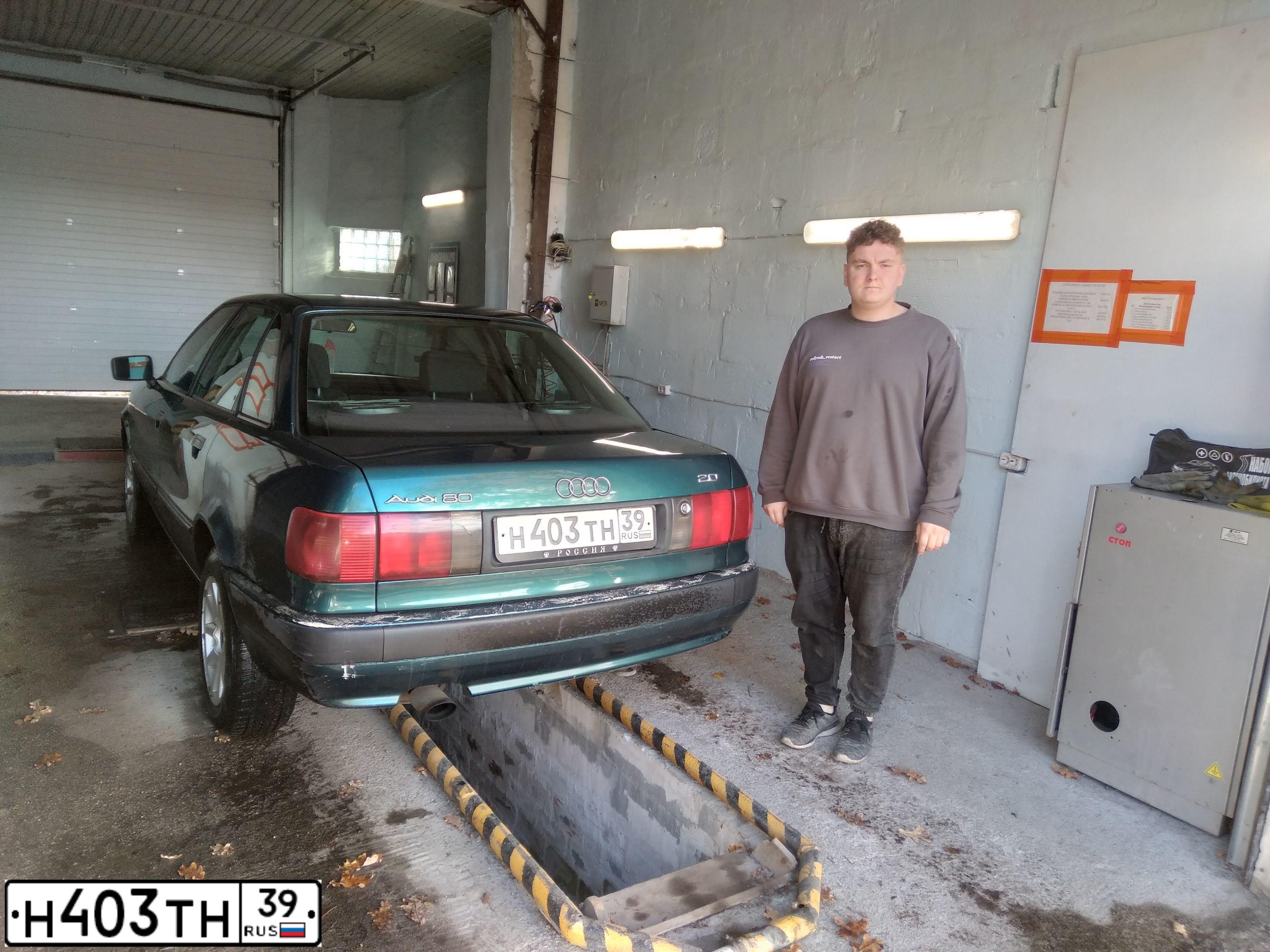 Фото автомобиля AUDI 80, 1991 — госномер Н403ТН39. Цвет: ЗЕЛЕНЫЙ
