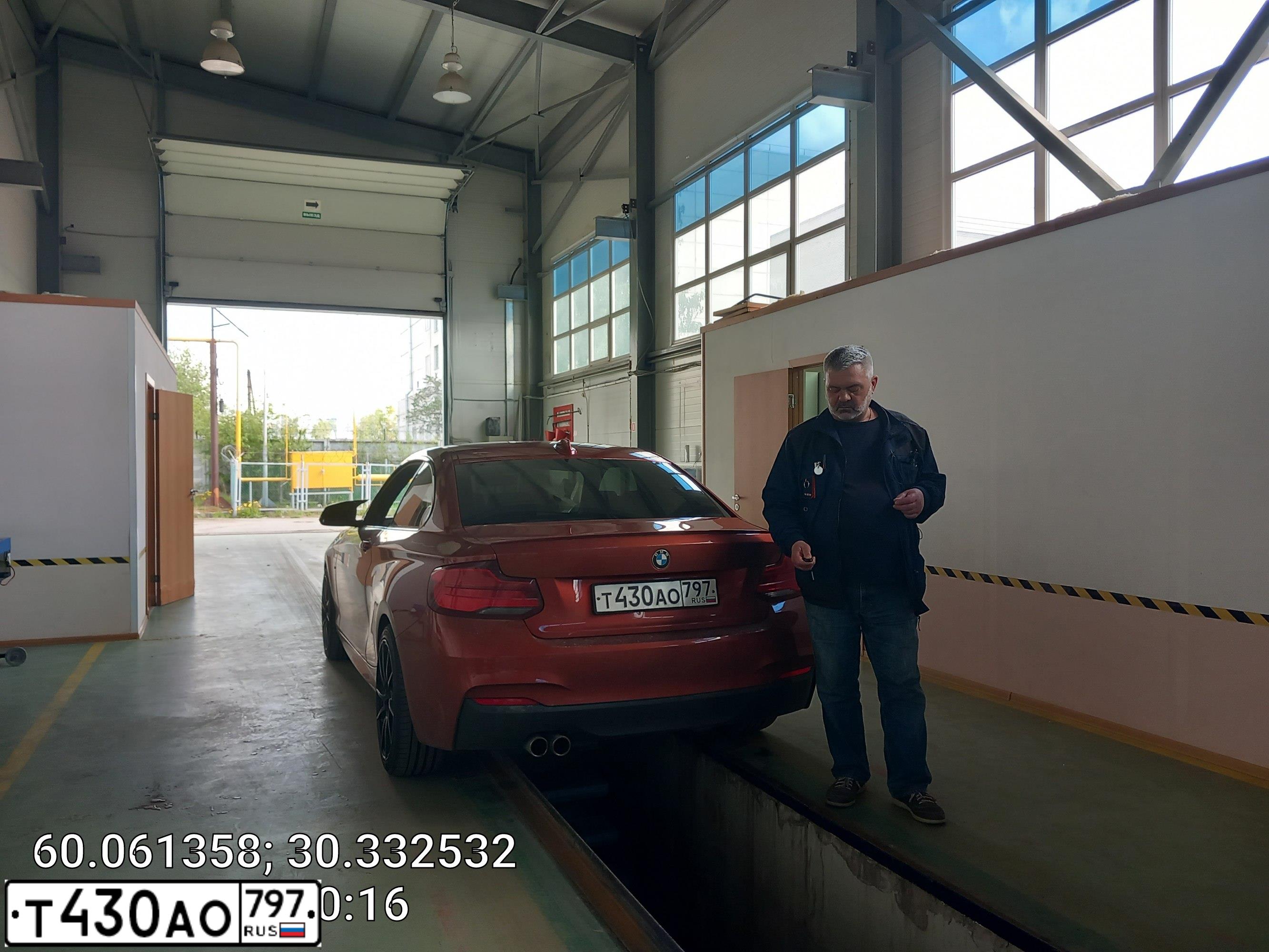 Фото автомобиля BMW 220D, 2018 — госномер Е647НК193. Цвет: Оранжевый
