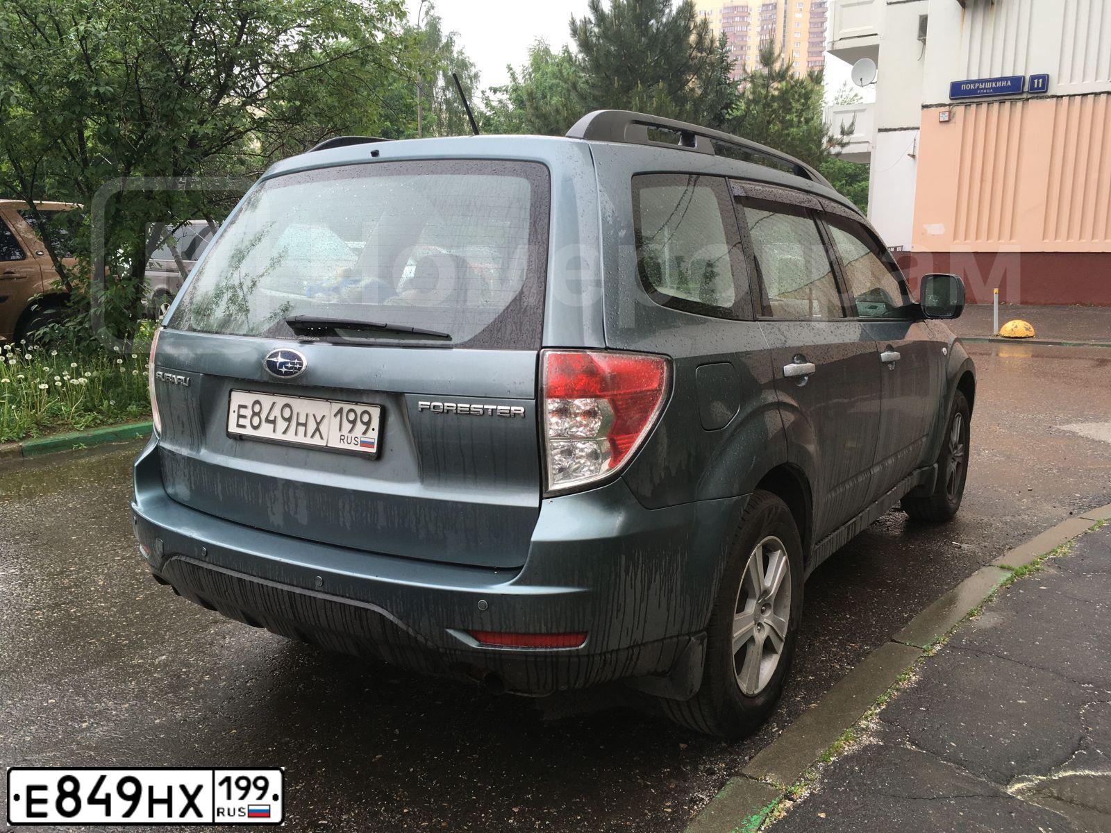 Фото автомобиля SUBARU FORESTER, 2008 — госномер Е849НХ199. Цвет: ЗЕЛЕНЫЙ