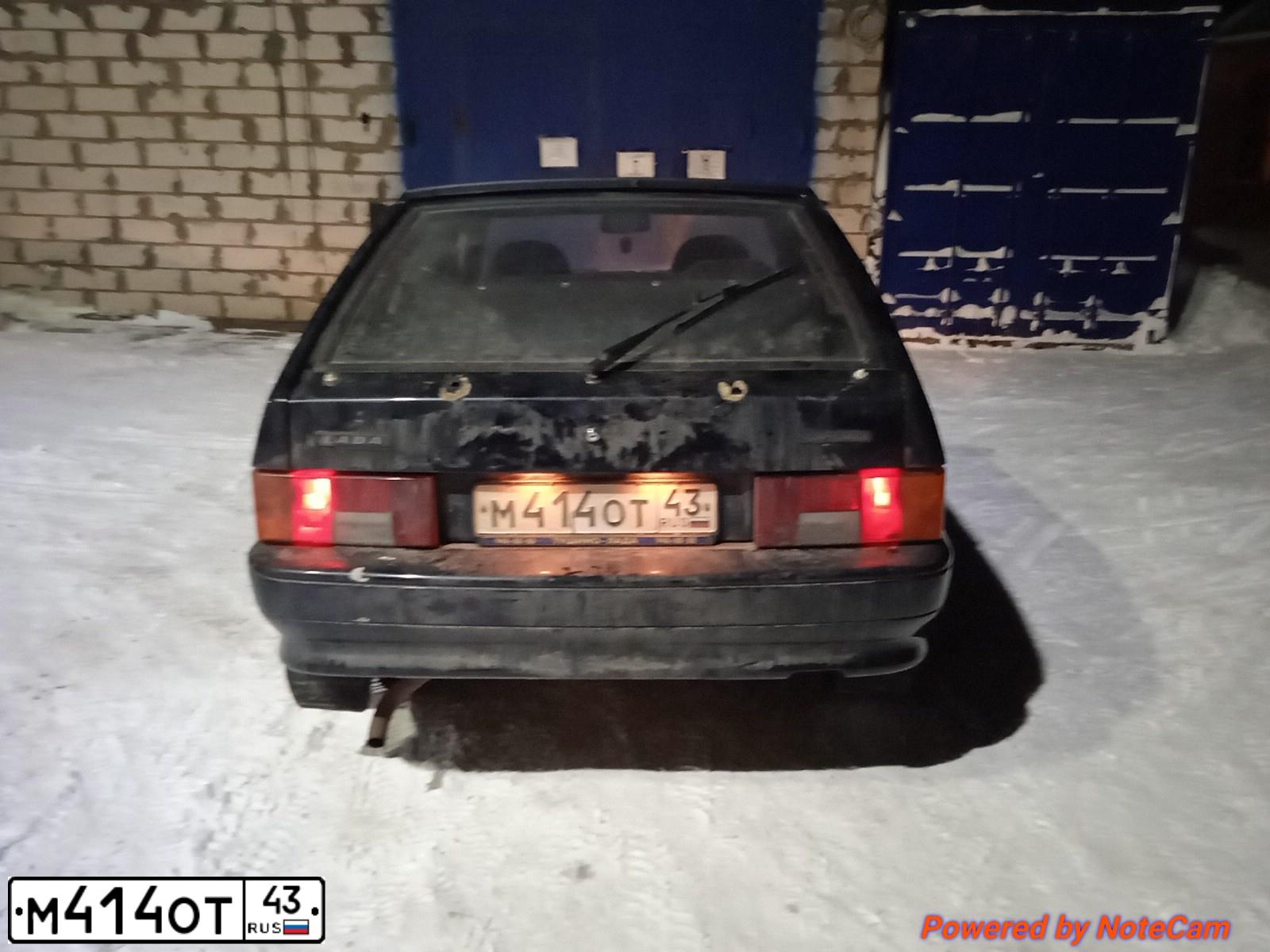 Фото автомобиля LADA 2114 SAMARA, 2008 — госномер А800АР83. Цвет: ГРАФИТОВЫЙ МЕТАЛЛИК