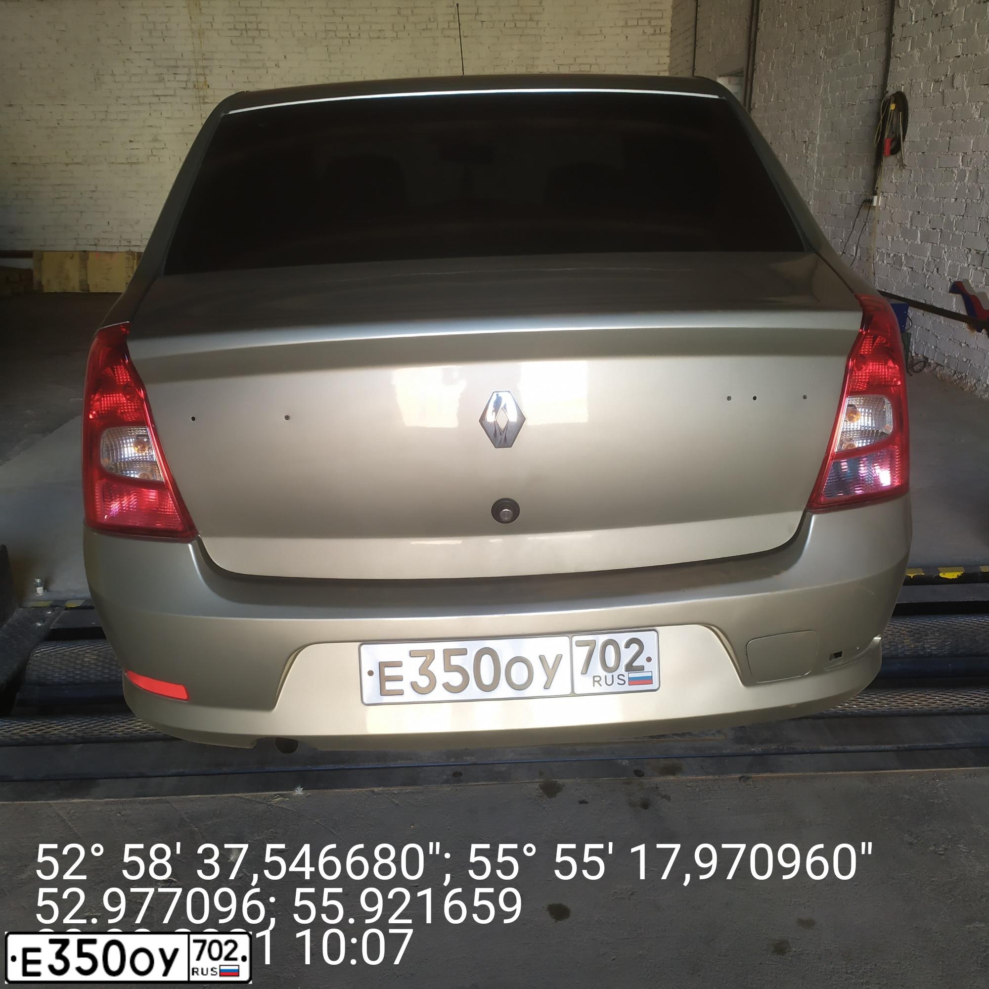 Фото автомобиля RENAULT LOGAN, 2010 — госномер В081ЕК102. Цвет: БЕЖЕВЫЙ