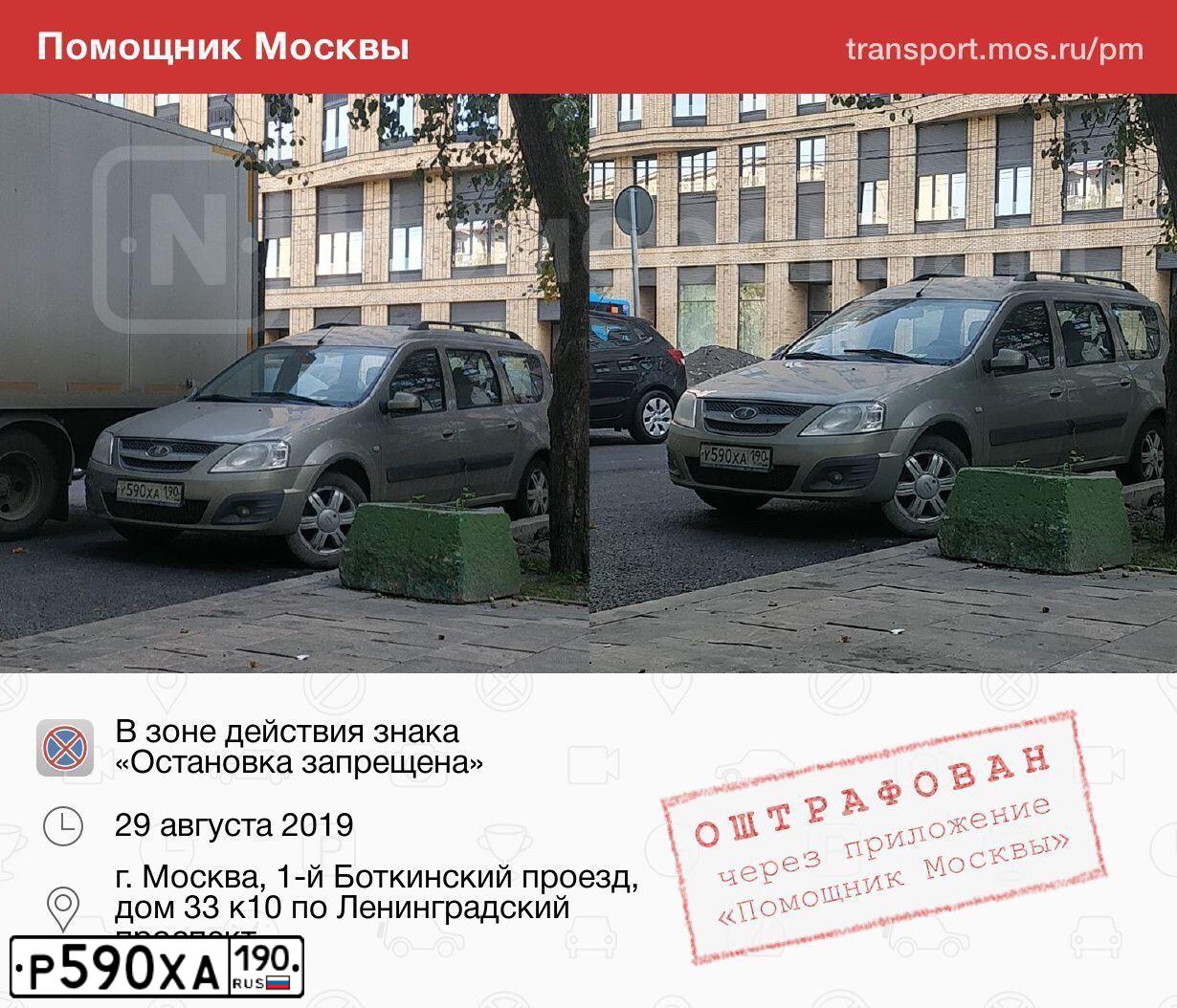Фото автомобиля HYUNDAI SANTA FE, 2011 — госномер Н690УР799. Цвет: ЧЕРНЫЙ