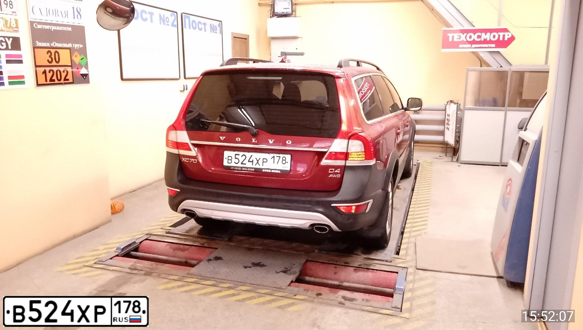 Фото автомобиля VOLVO XC70, 2015 — госномер С688МВ198. Цвет: Красный