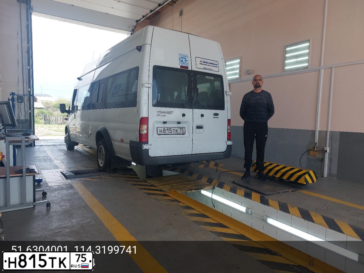Фото автомобиля FORD TRANSIT, 2013 — госномер Н815ТК75. Цвет: Белый