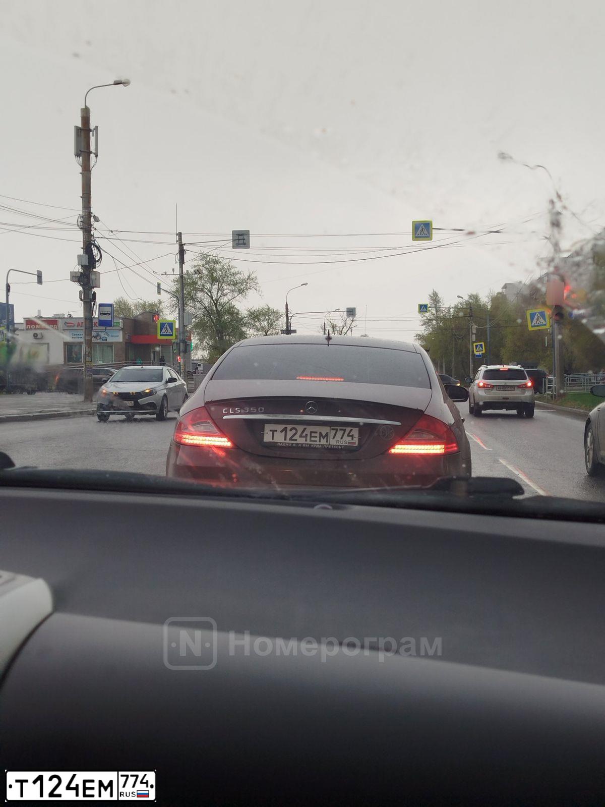 Фото автомобиля MERCEDES CLS-KLASSE, 2008 — госномер К404КК174. Цвет: ВИШНЕВЫЙ