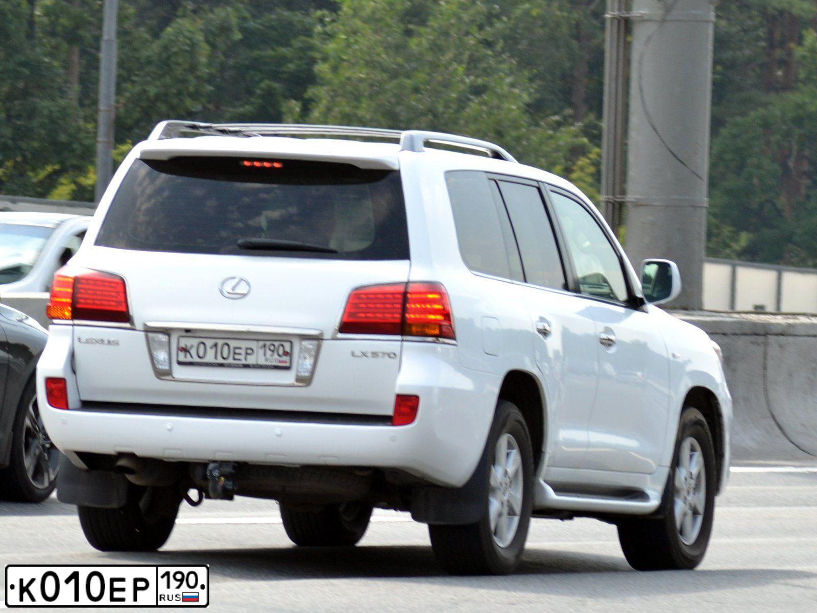 Фото автомобиля LEXUS LX, 2010 — госномер К010ЕР190. Цвет: ПЕРЛАМУТРОВЫЙ