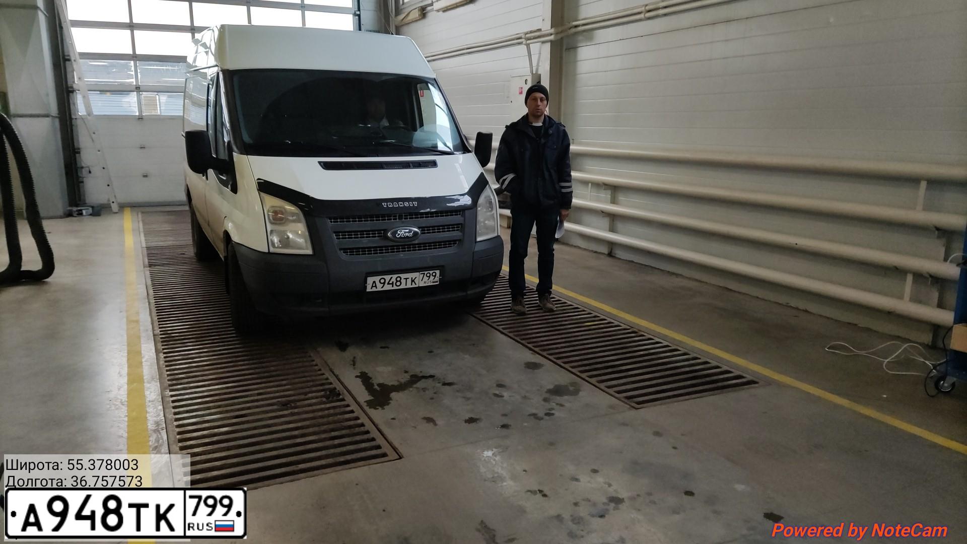 Фото автомобиля FORD TRANSIT, 2014 — госномер О780РВ790. Цвет: Белый