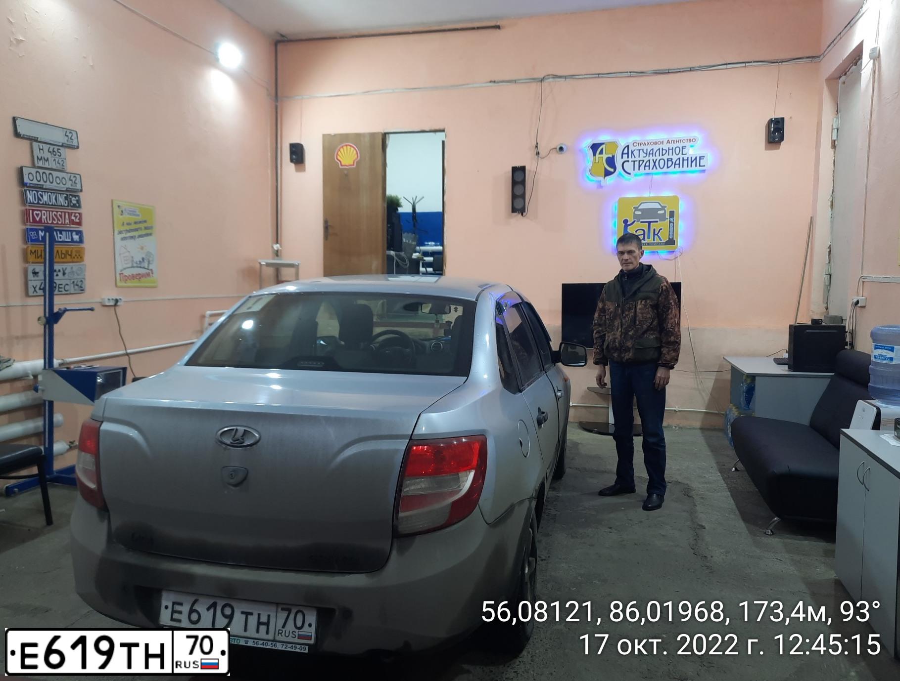 Фото автомобиля HYUNDAI ELANTRA, 2012 — госномер Р219ОХ761. Цвет: Белый