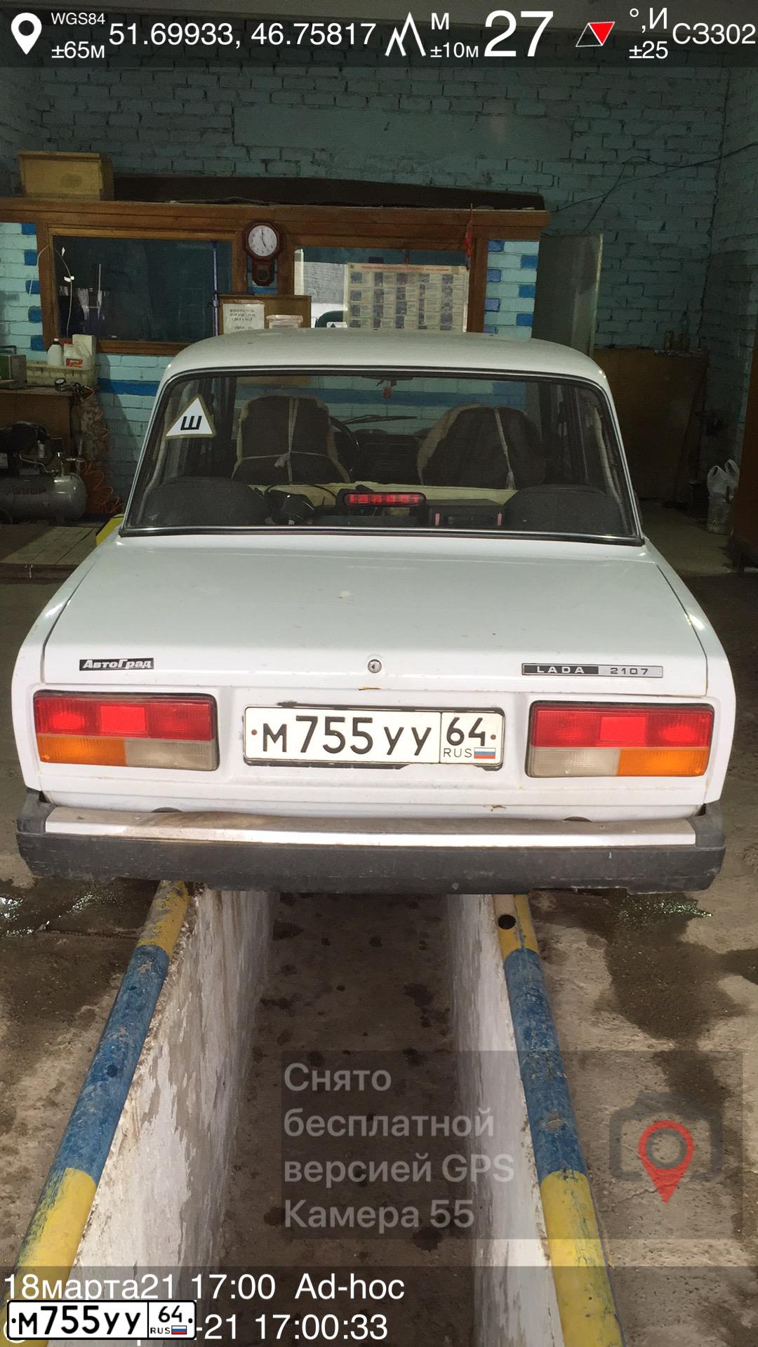 Фото автомобиля LADA 2107, 2006 — госномер К430УМ164. Цвет: ЯРКО БЕЛЫЙ
