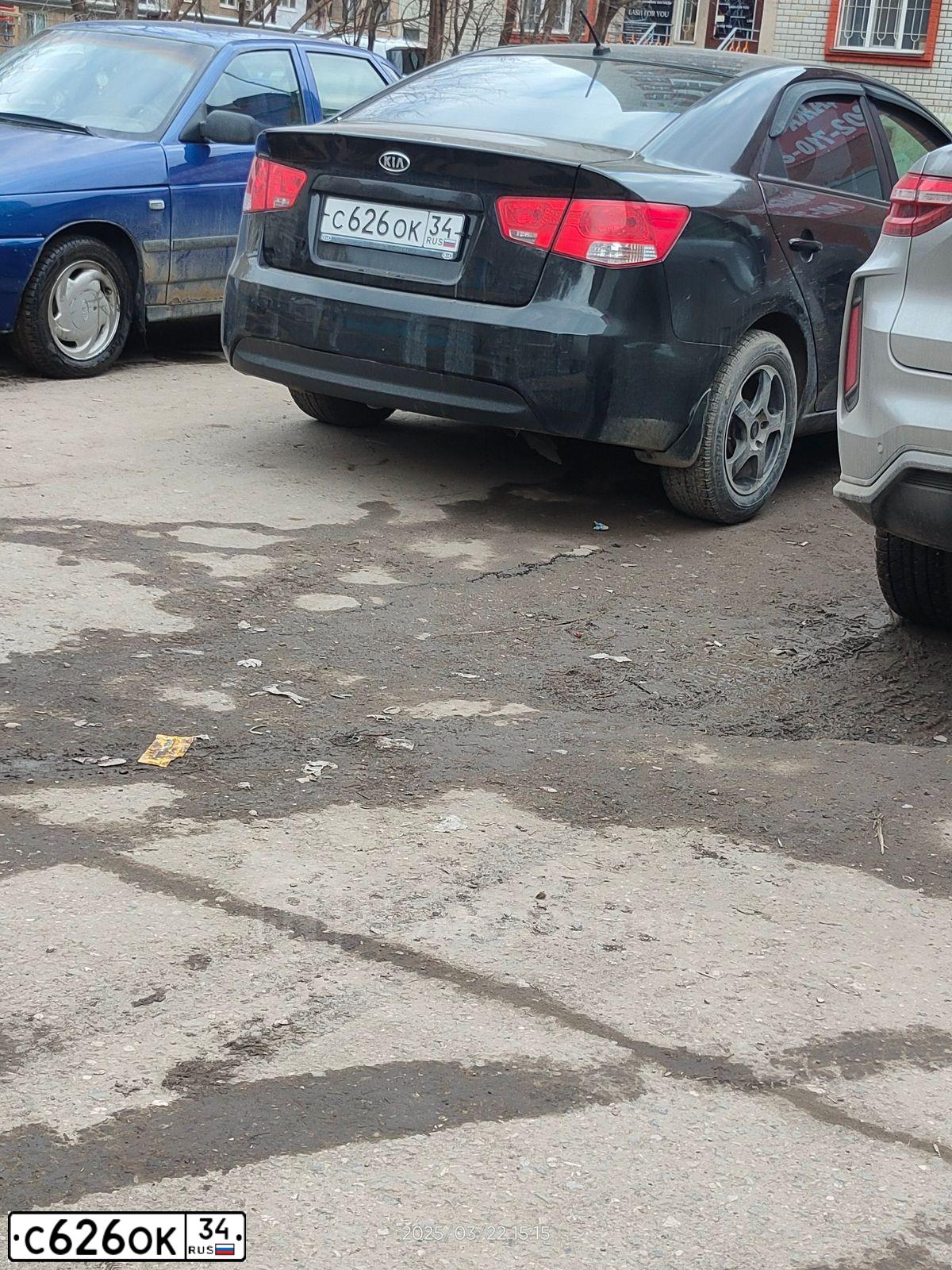 Фото автомобиля KIA CERATO, 2011 — госномер С626ОК34. Цвет: ЧЕРНЫЙ