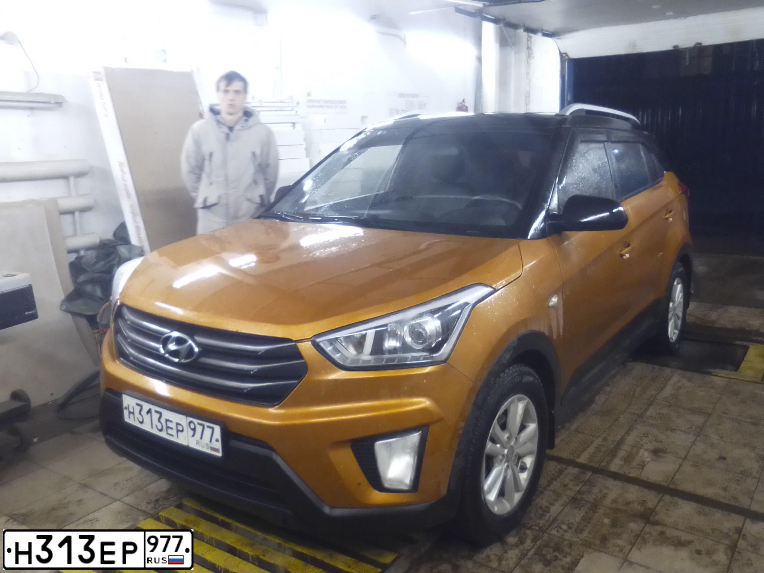 Фото автомобиля HYUNDAI CRETA, 2017 — госномер Н313ЕР977. Цвет: Оранжевый