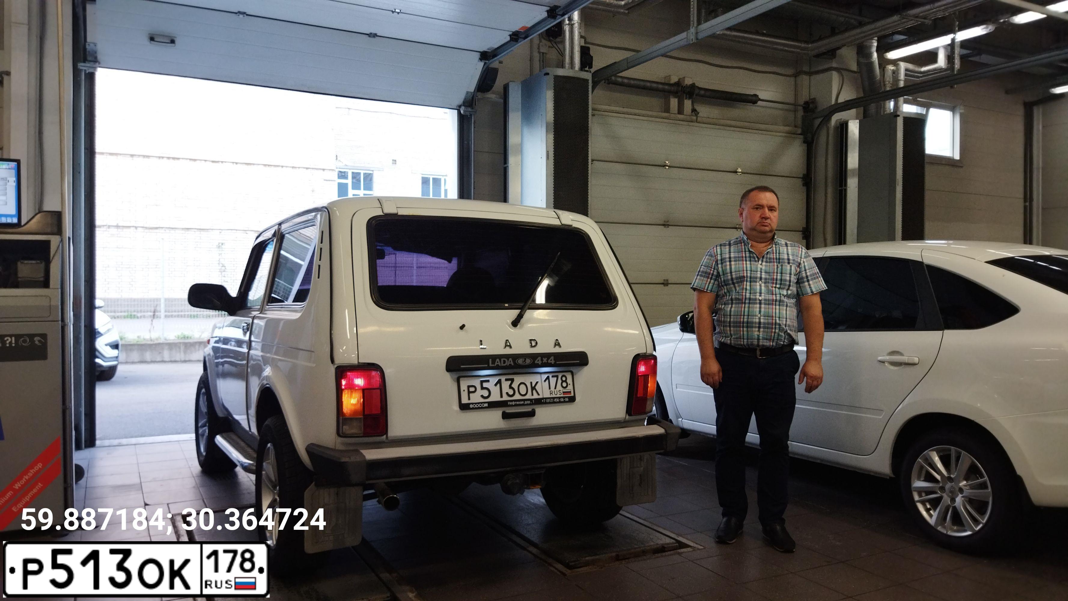 Фото автомобиля LADA 2121 NIVA, 2014 — госномер Е777АМ147. Цвет: Белый