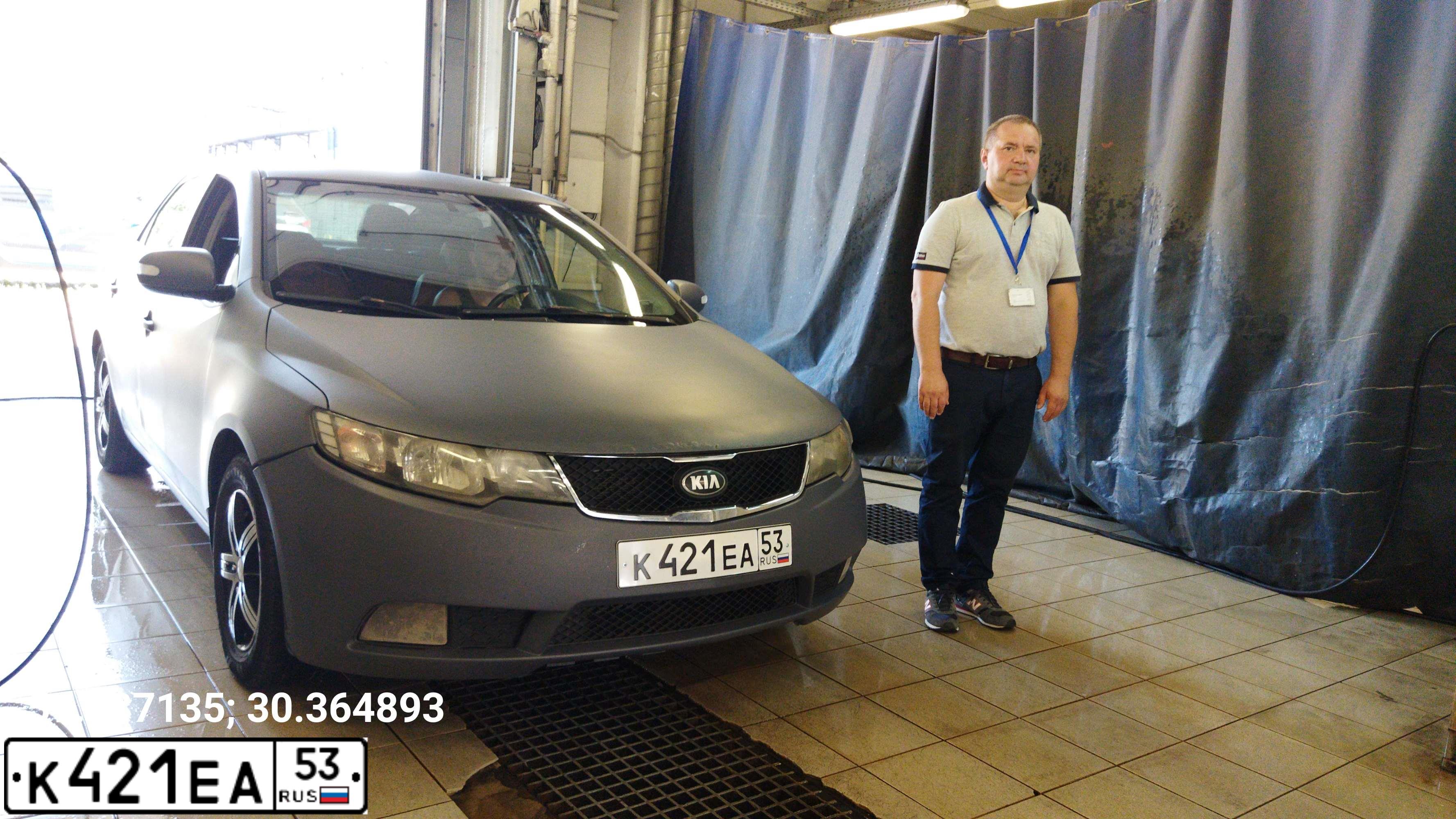 Фото автомобиля KIA CERATO, 2010 — госномер М380ТТ198. Цвет: Серый