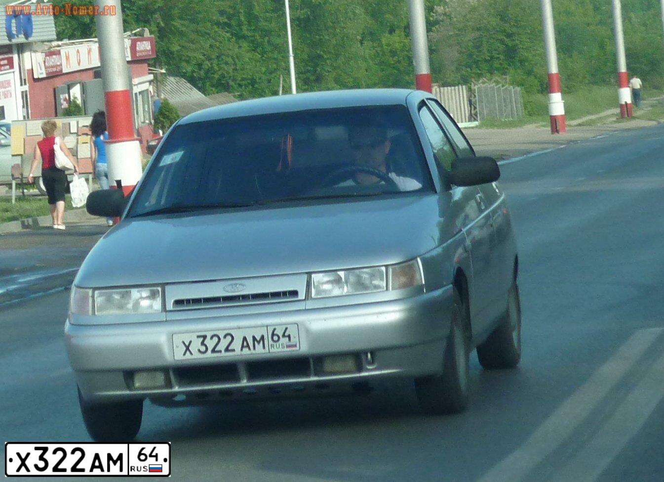 Фото автомобиля LADA 2110, 2001 — госномер Х322АМ64. Цвет: серебристый