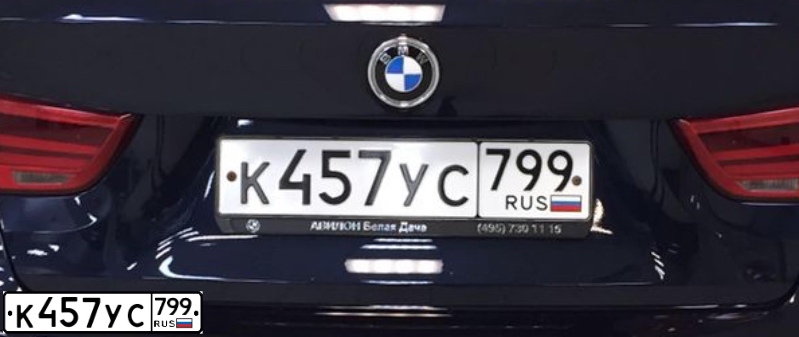 Фото автомобиля BMW SERIE 3 GT, 2018 — госномер К457УС799. Цвет: ТЕМНО-СИНИЙ