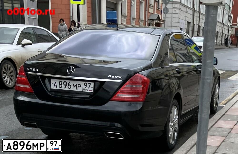 Фото автомобиля MERCEDES S-KLASSE, 2012 — госномер А896МР97. Цвет: ЧЕРНЫЙ