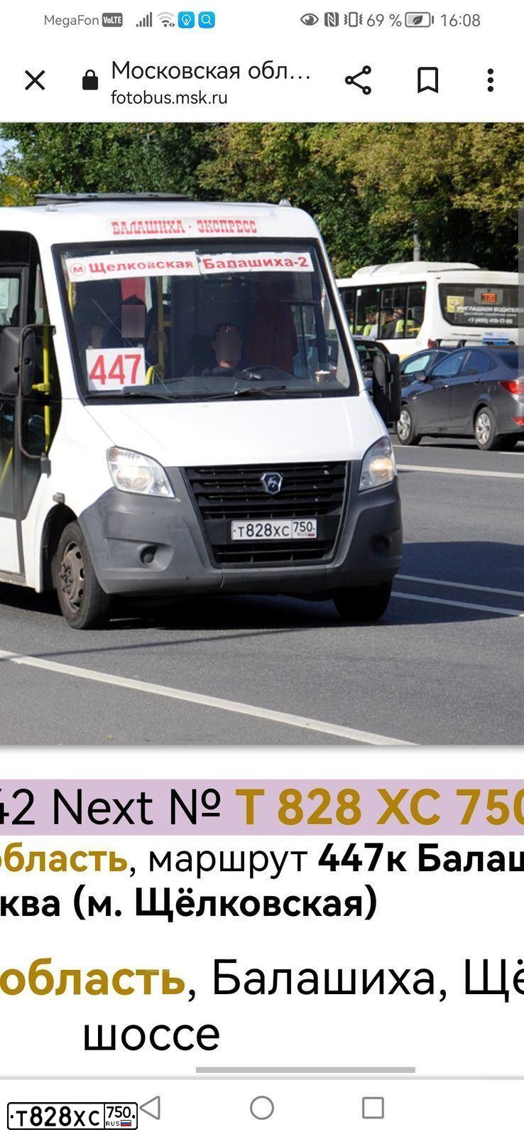 Фото автомобиля GAZ GAZEL NEXT, 2016 — госномер М198КТ126. Цвет: Белый