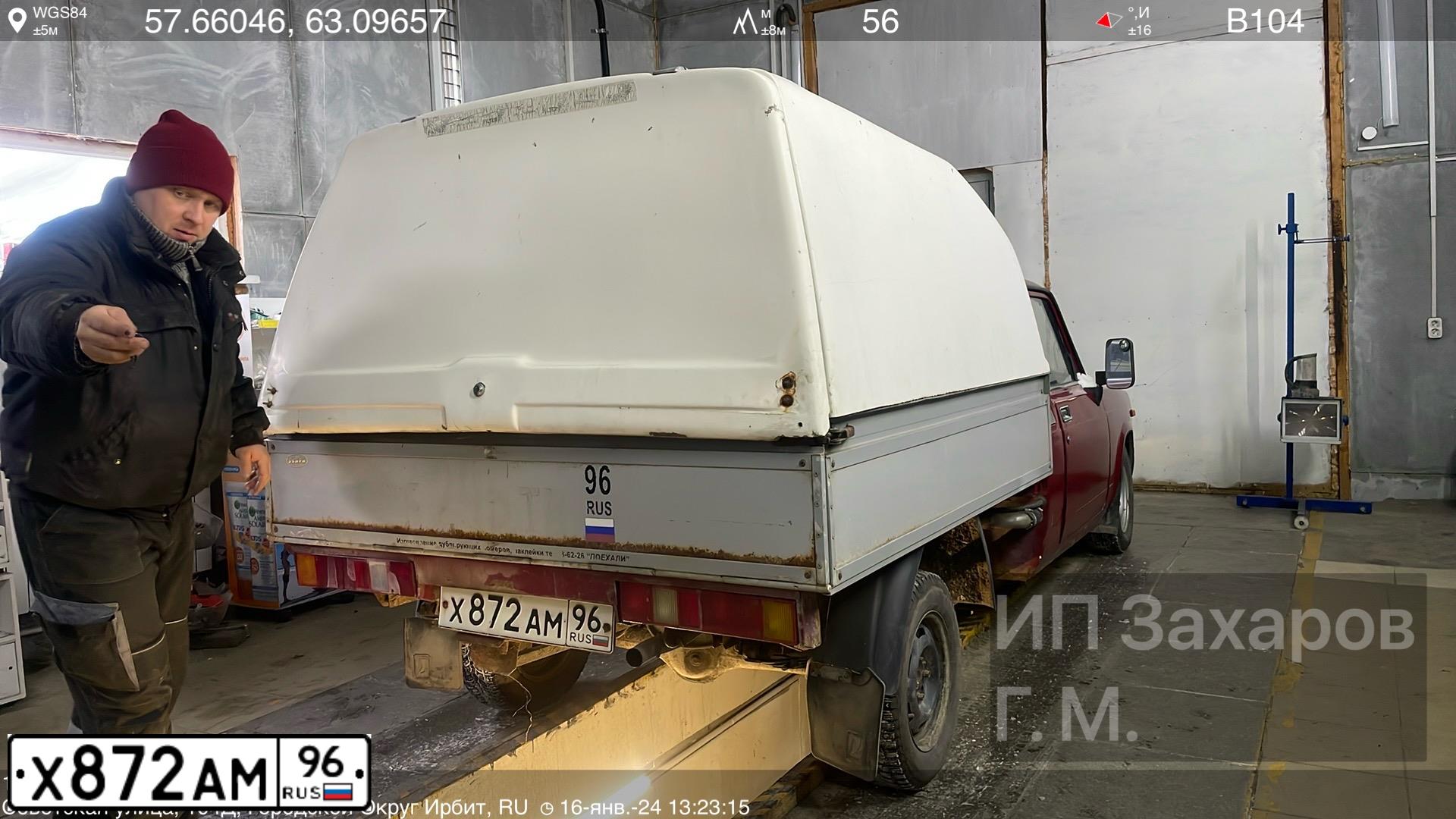 Фото автомобиля LADA 2345 WIS, 2007 — госномер С898ОУ174. Цвет: Красный