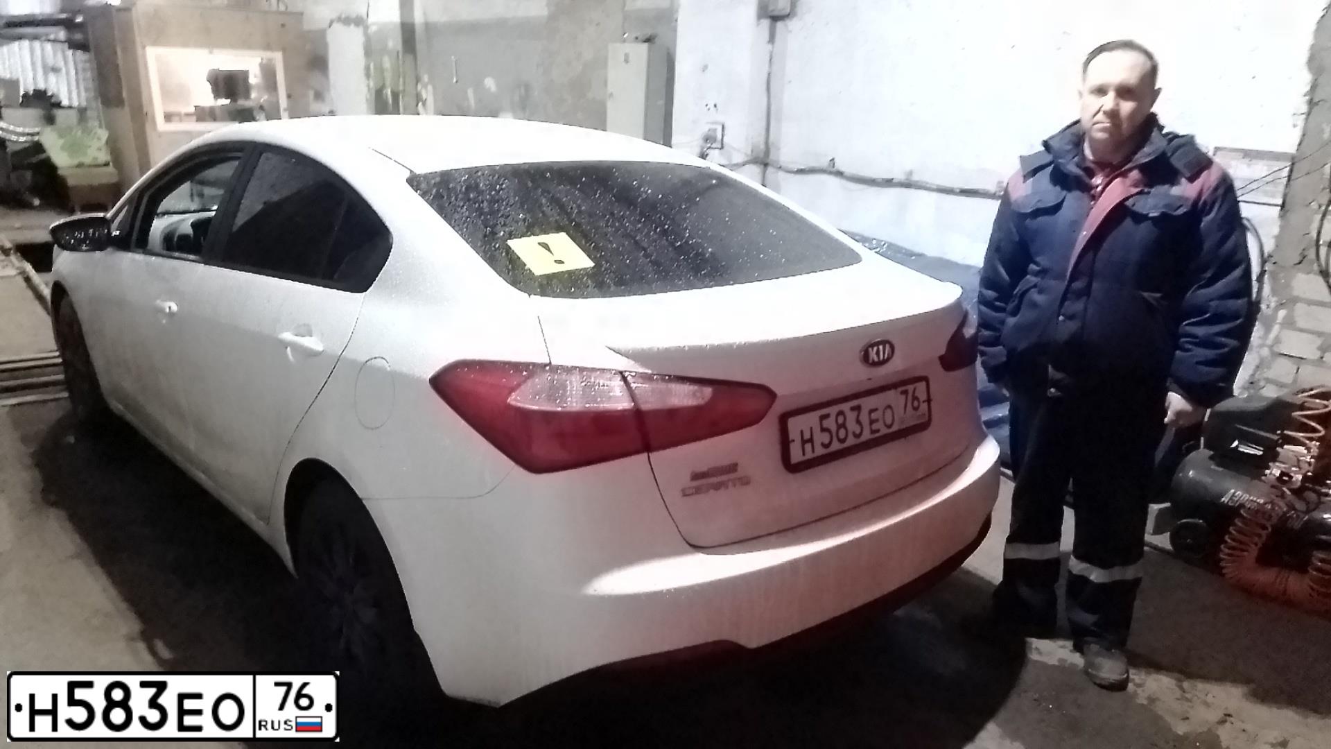 Фото автомобиля KIA CERATO, 2014 — госномер Н583ЕО76. Цвет: Белый