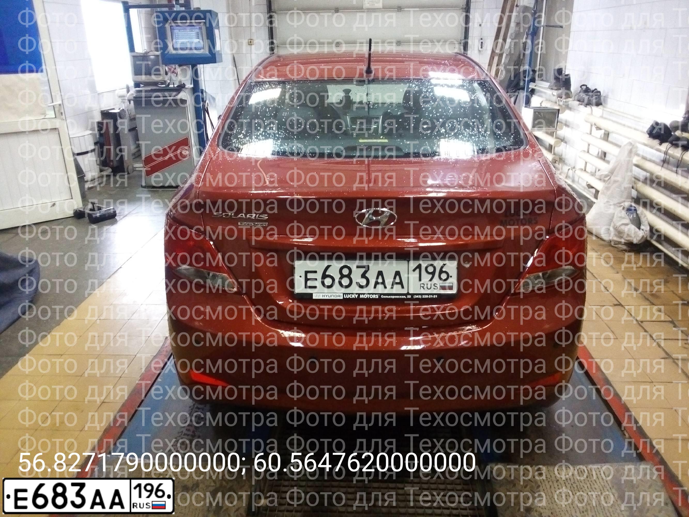 Фото автомобиля HYUNDAI SOLARIS, 2016 — госномер Е683АА196. Цвет: КРАСНЫЙ